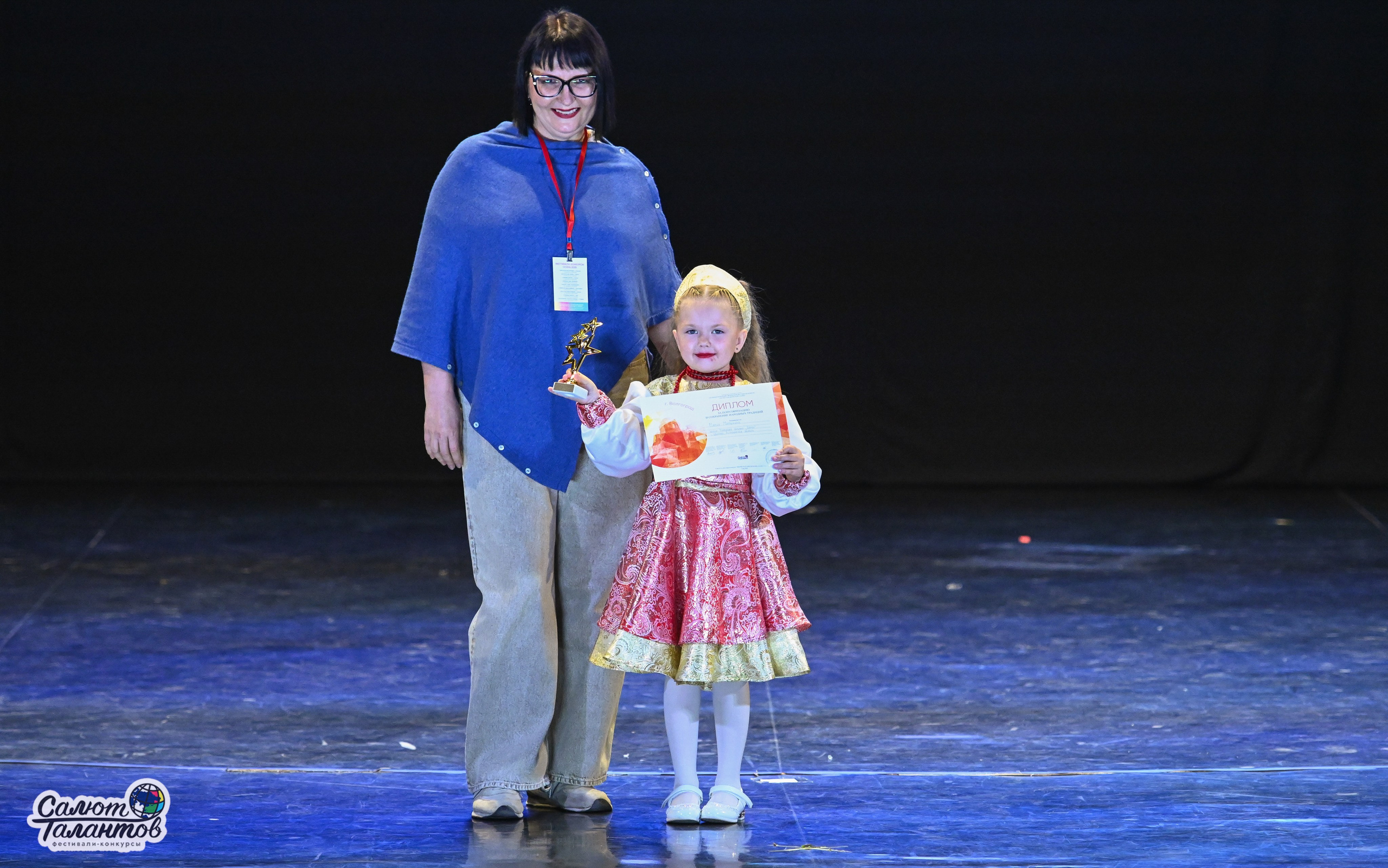 05.05.2025 «Салют Талантов» 9-й Фестиваль-Конкурс г. Волгоград. Медиастудия Фото Концепт