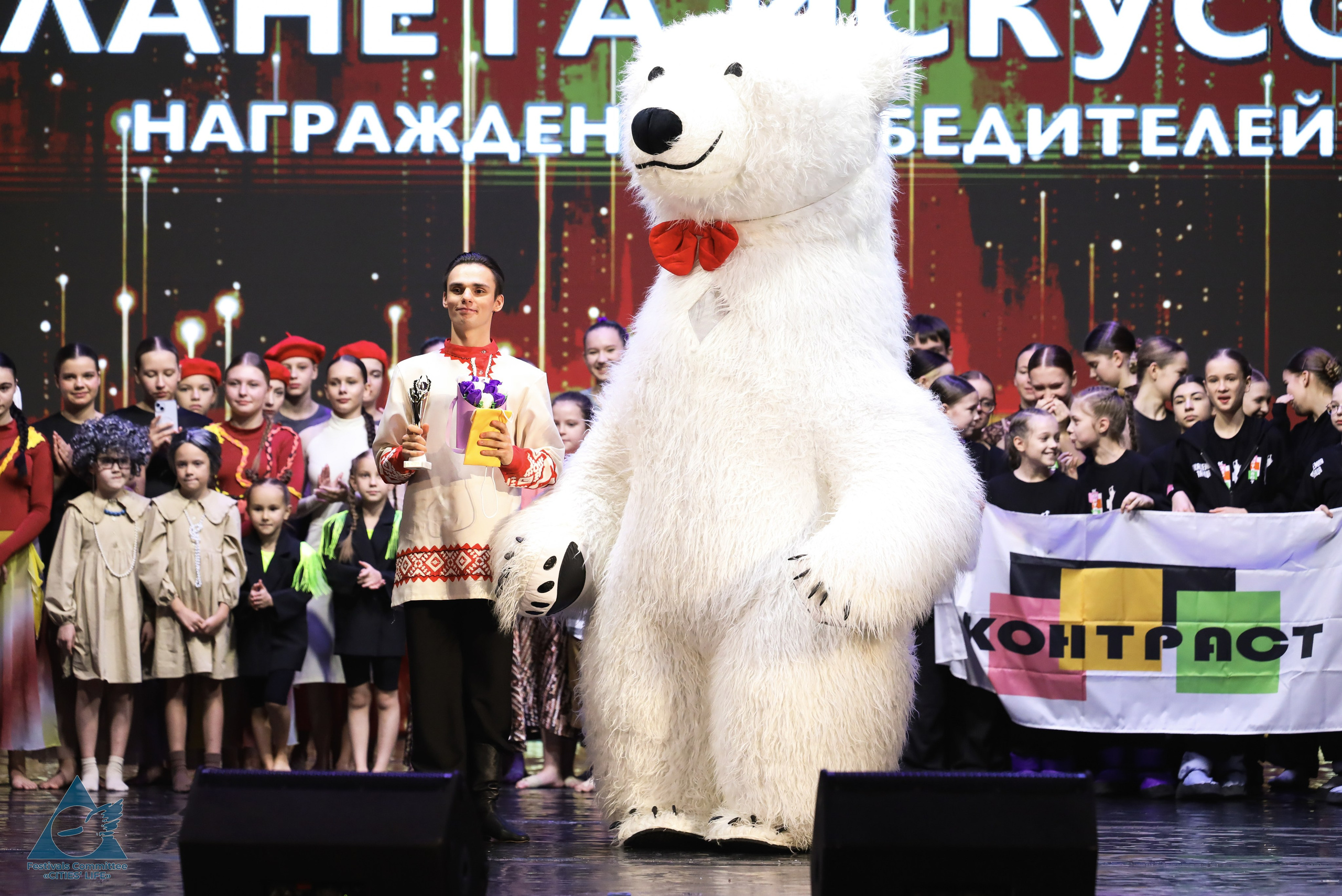 15.11.2025 «Жизнь Городов» Фестиваль-конкурс «ПЛАНЕТА ИСКУССТВ» г. Минск. Медиастудия Фото Концепт
