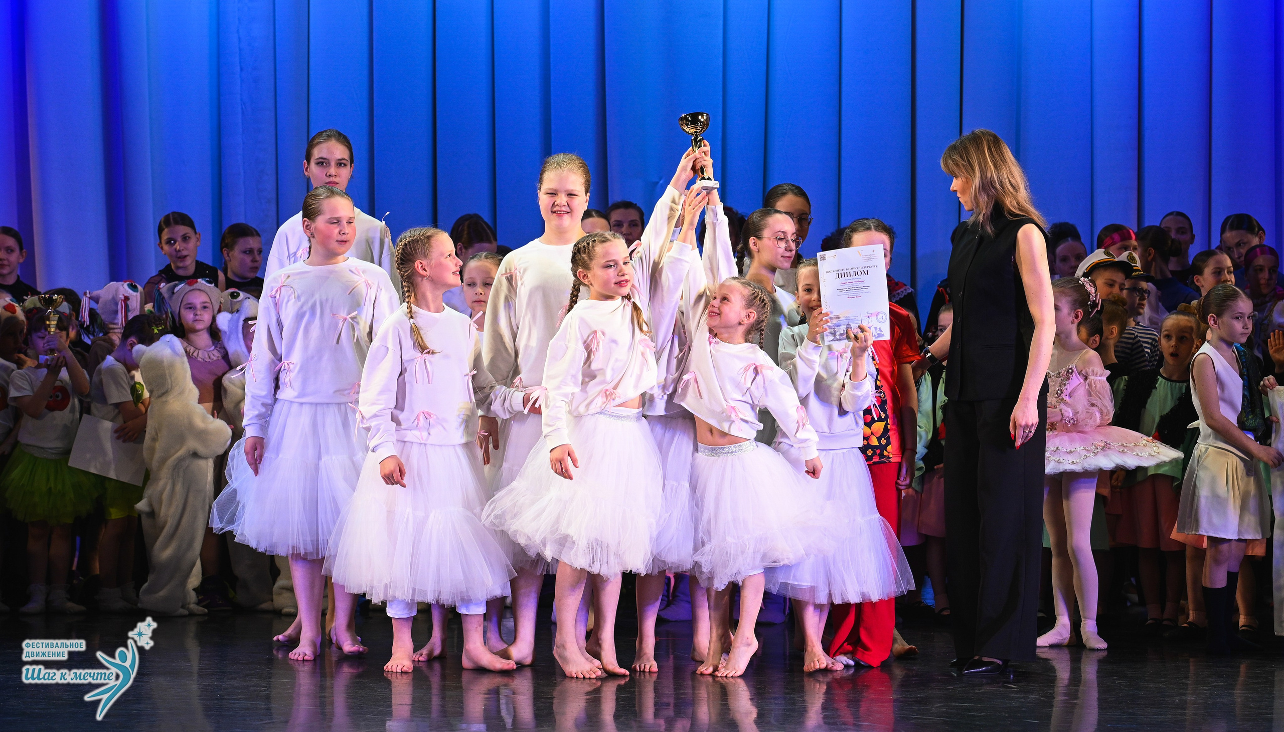 25.04.2026 Фестивальное движение «Шаг к мечте» г. Санкт-Петербург. Медиастудия Фото Концепт