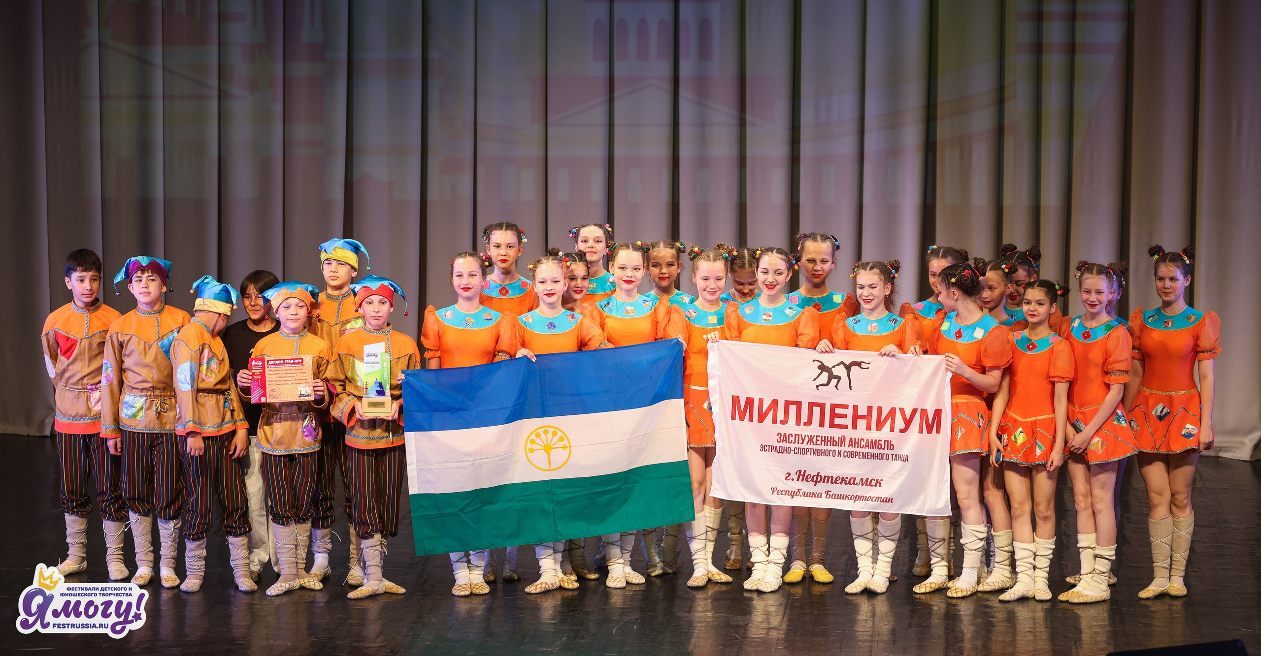 12.06.2026 «Я МОГУ!» 93-й Международный фестиваль-конкурс «Вдохновение. Лето» г. Санкт-Петербург. Медиастудия Фото Концепт