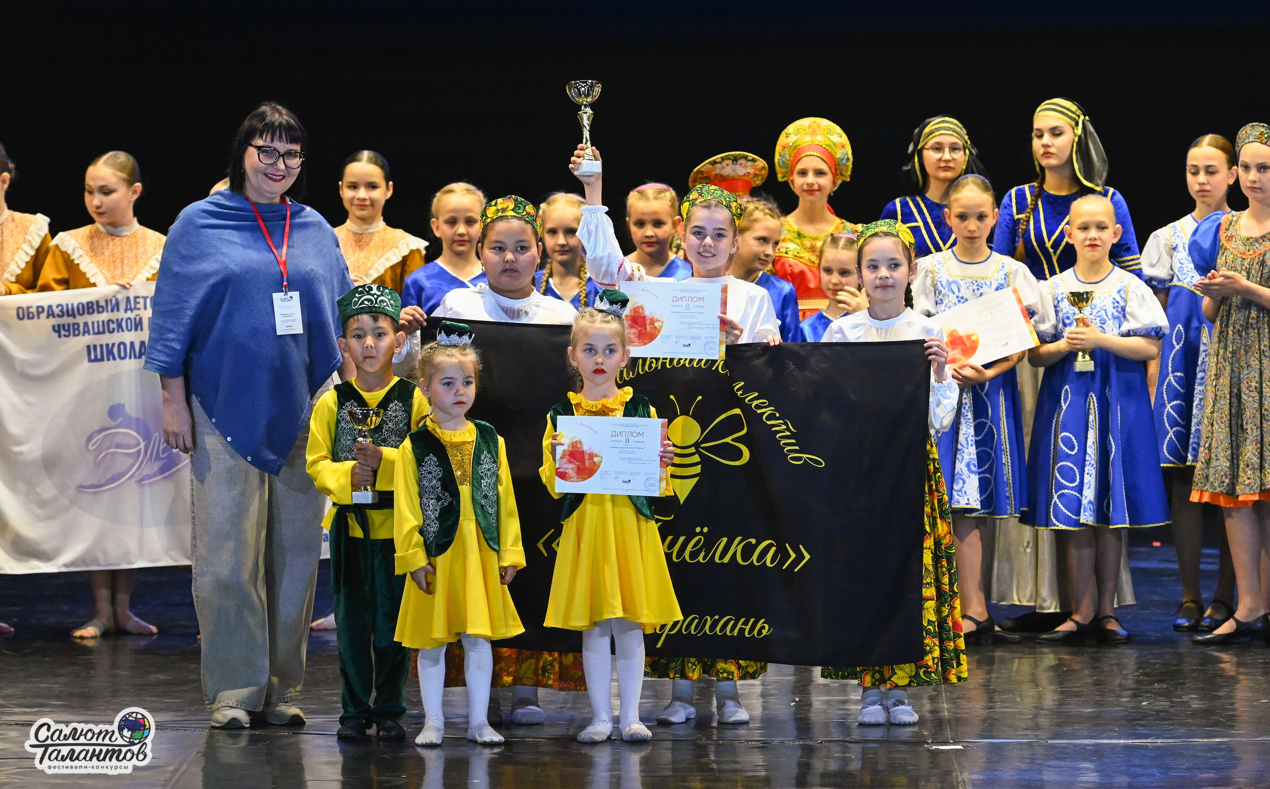 05.05.2025 «Салют Талантов» 9-й Фестиваль-Конкурс г. Волгоград. Медиастудия Фото Концепт