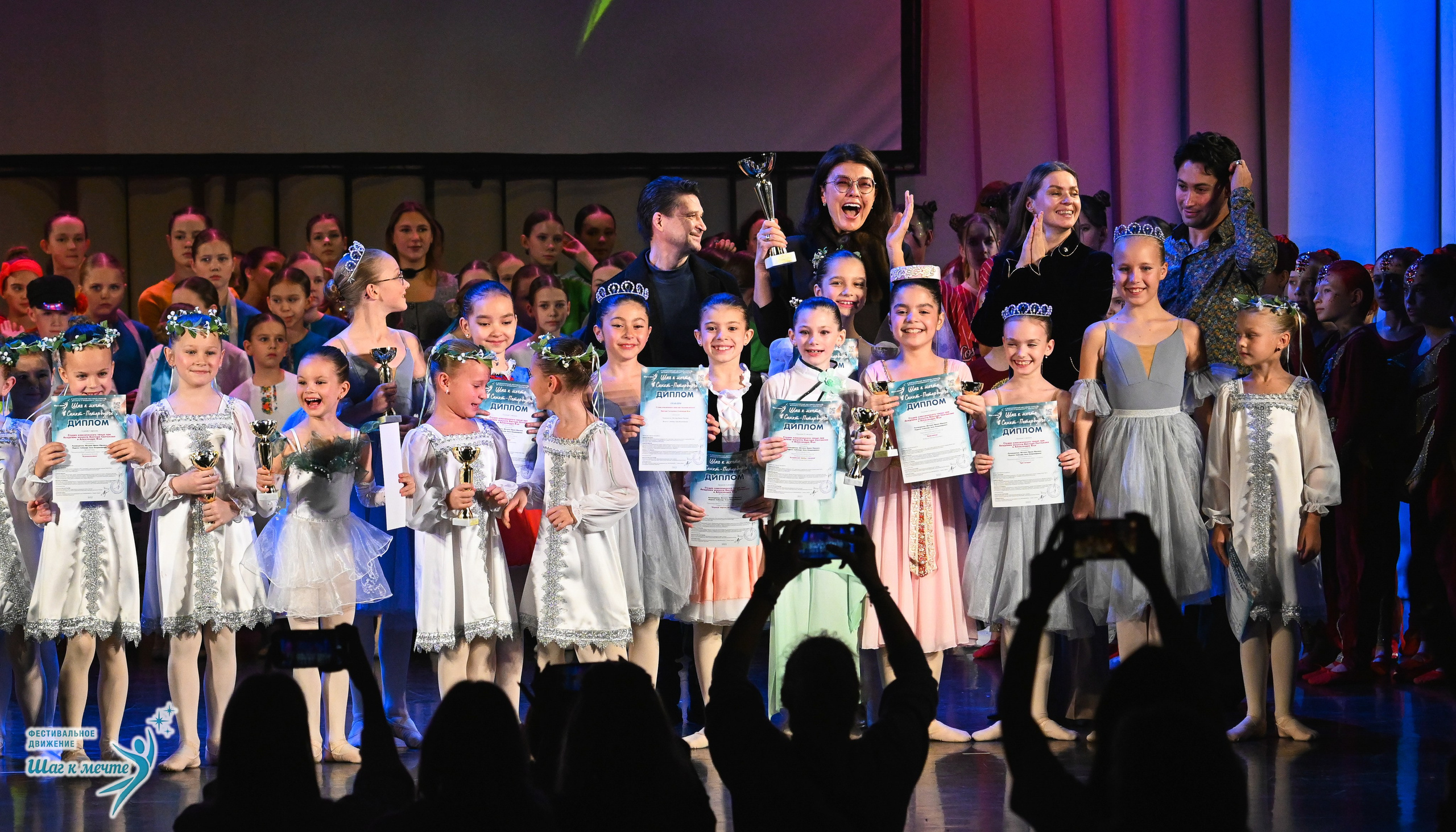 06.12.2025 Фестивальное движение «Шаг к мечте» г. Санкт-Петербург. Медиастудия Фото Концепт