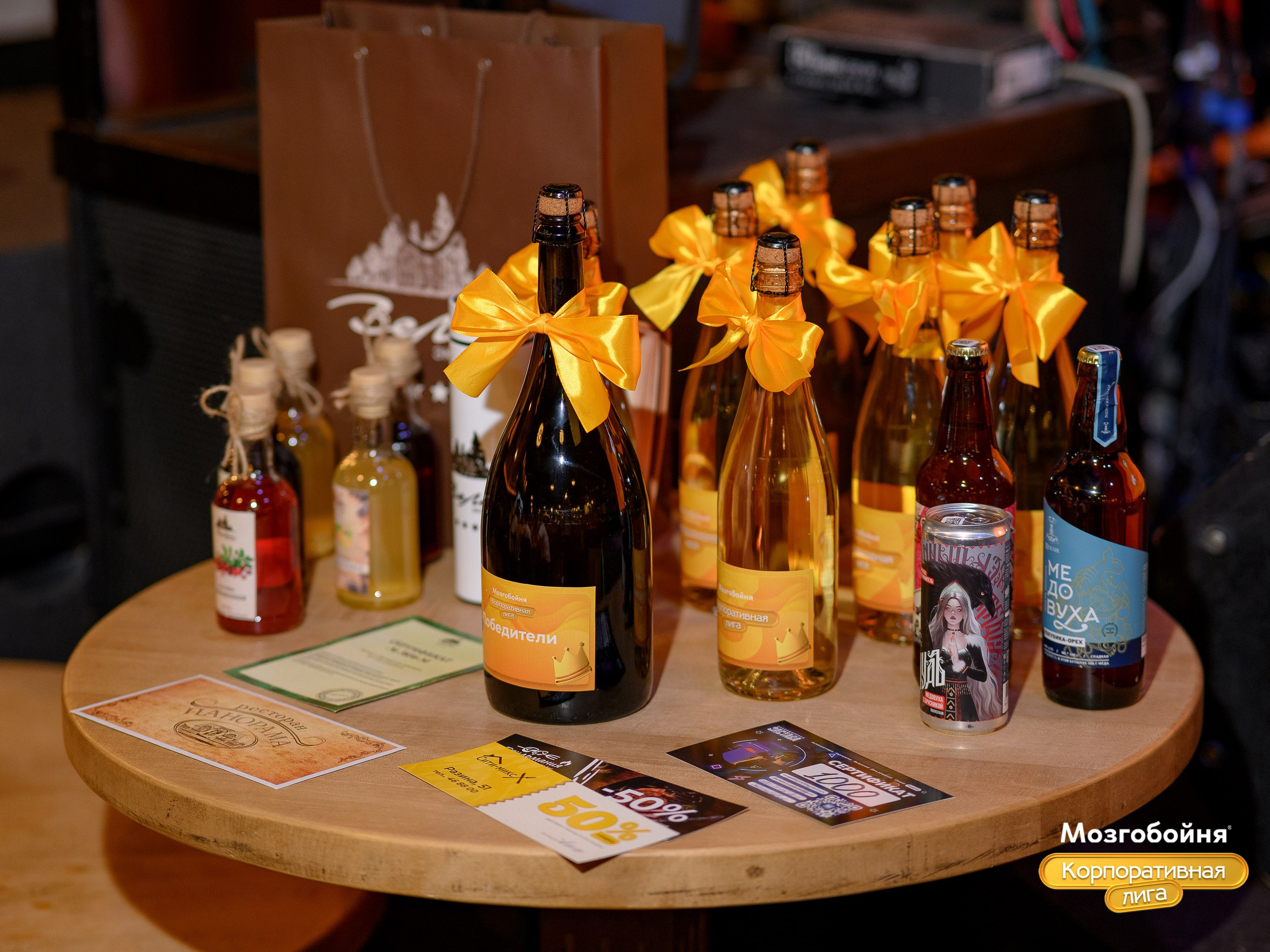 Корпоративная лига МЗГБ. Фотограф Александр Данилов