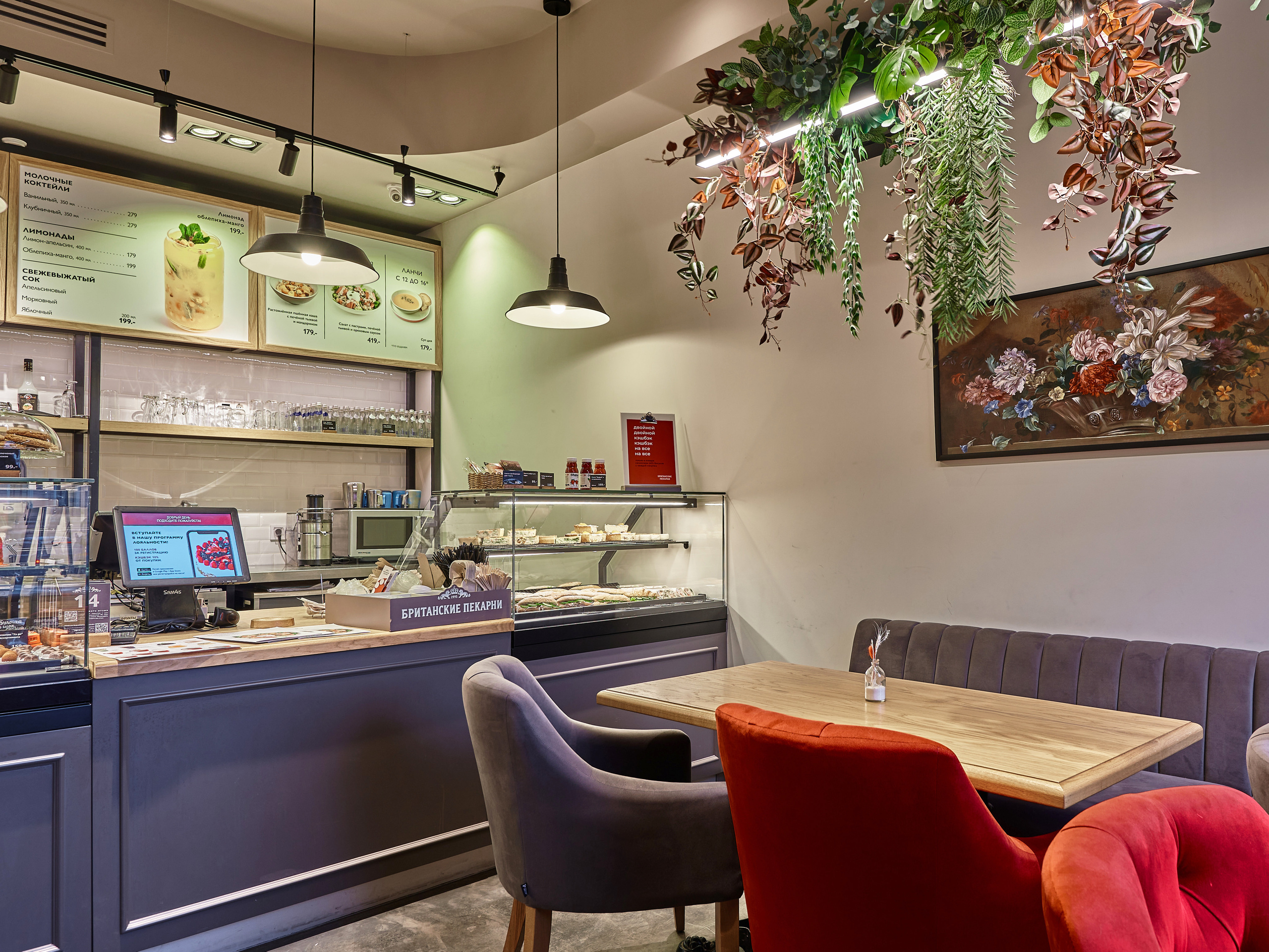 БРИТАНСКИЕ ПЕКАРНИ. Интерьерный и архитектурный фотограф в Сочи МАКСИМ КСЕНЗОВ