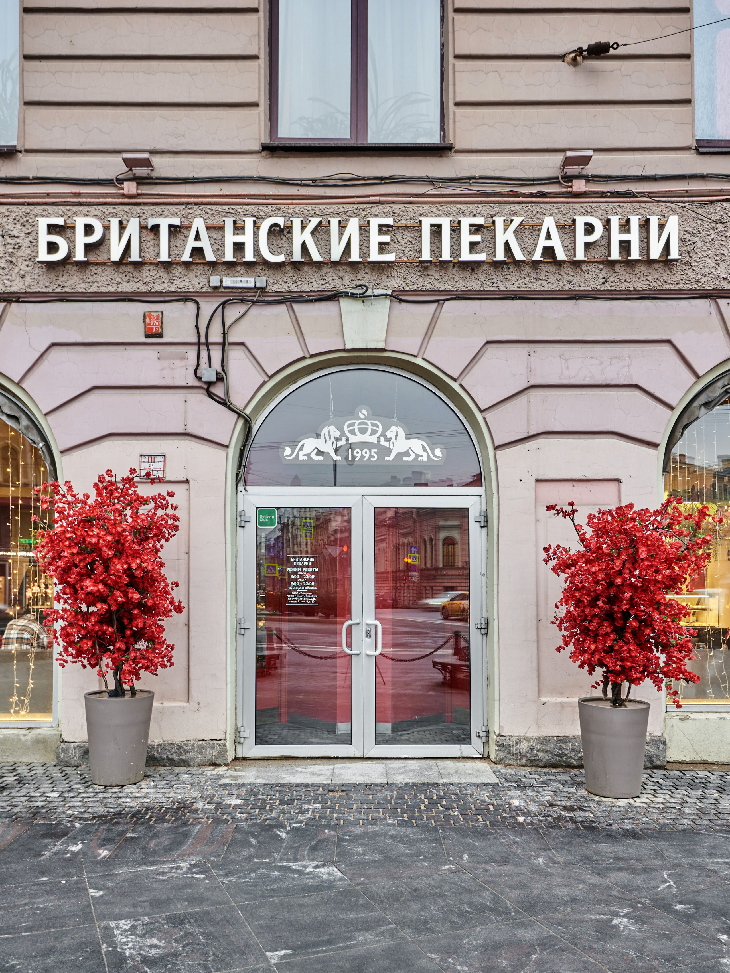 БРИТАНСКИЕ ПЕКАРНИ. Интерьерный и архитектурный фотограф в Сочи МАКСИМ КСЕНЗОВ