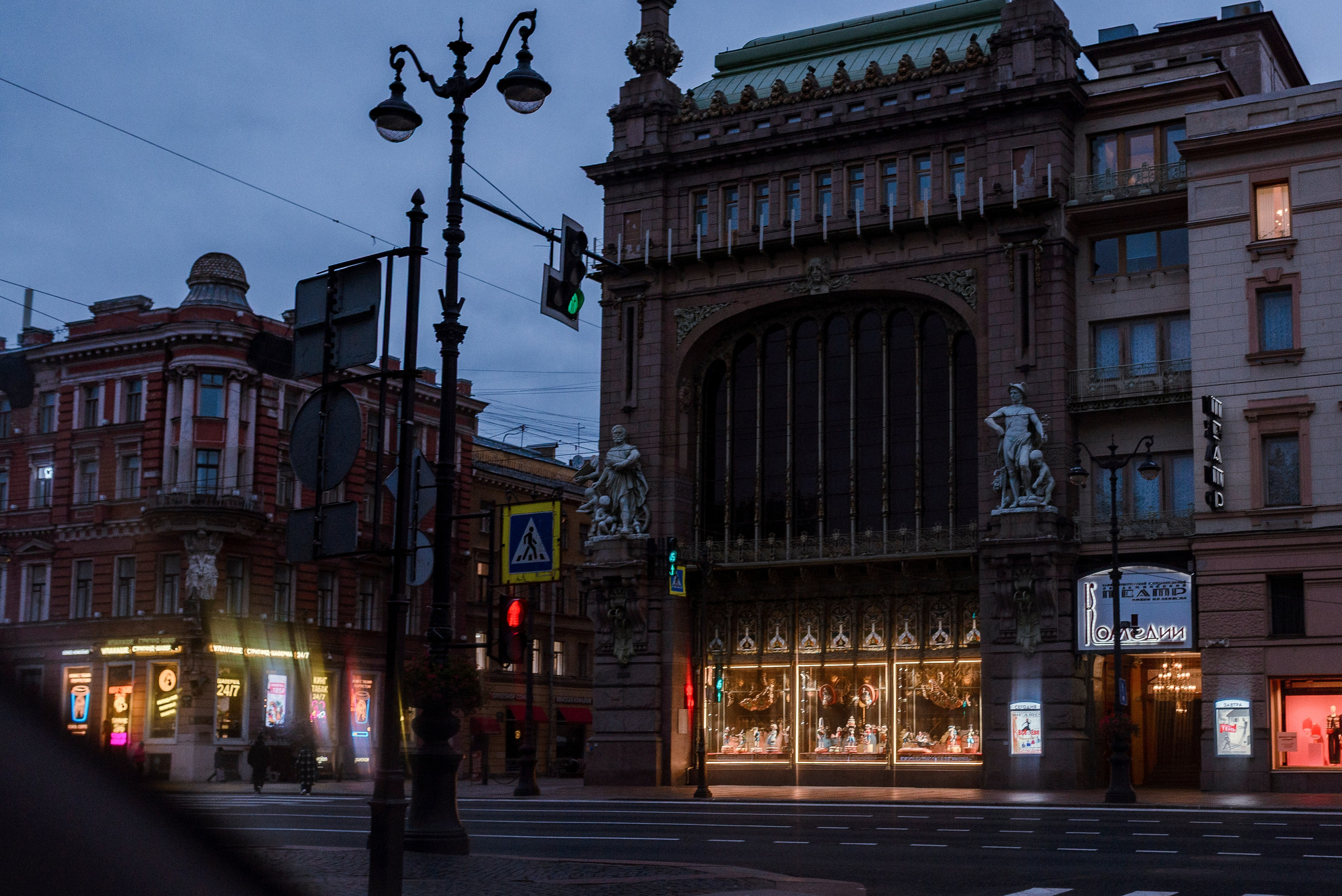 Around Rossi Street. Семейный и детский фотограф в Санкт-Петербурге Городнова Татьяна