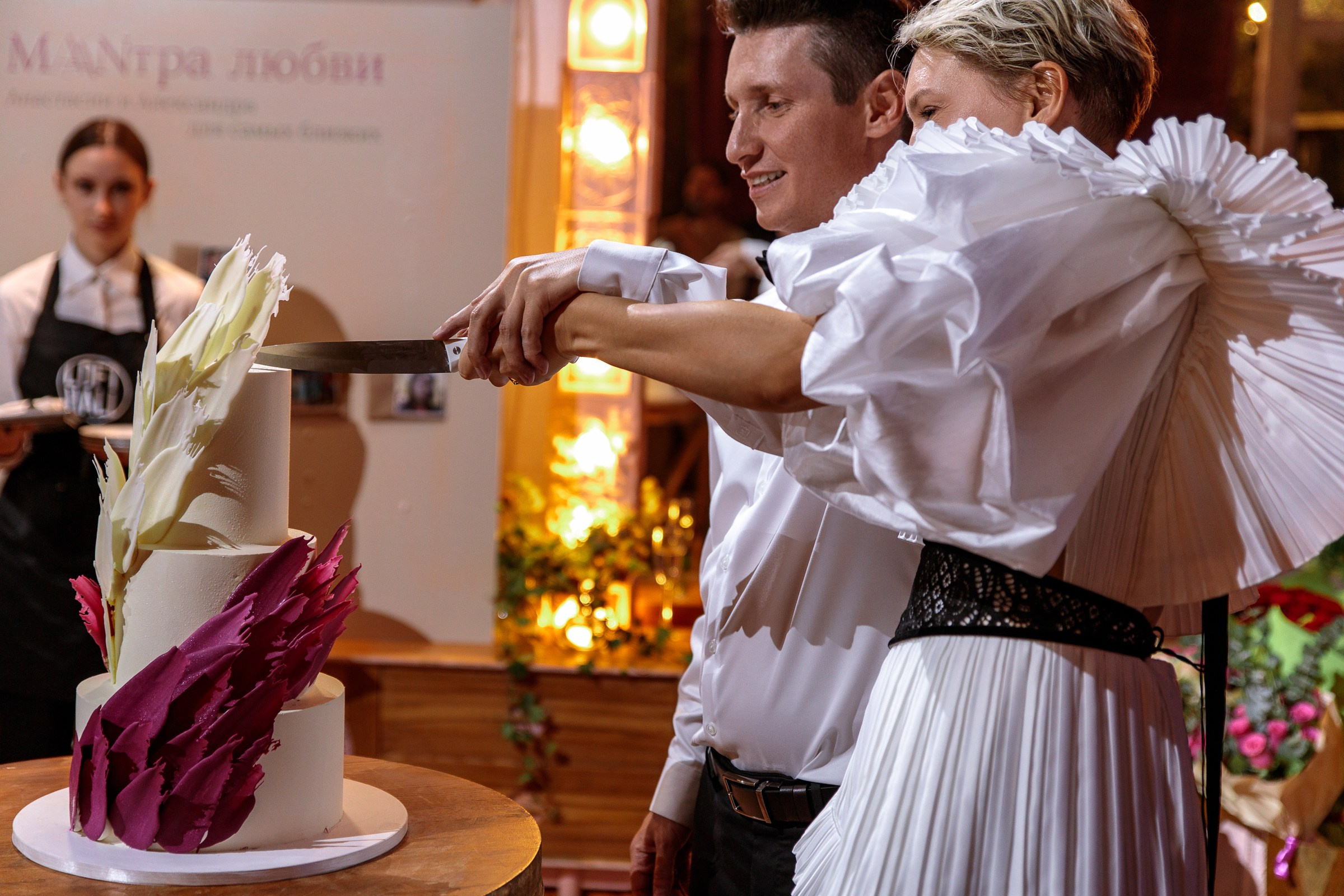 Настя & Саша. Герасимов Дмитрий