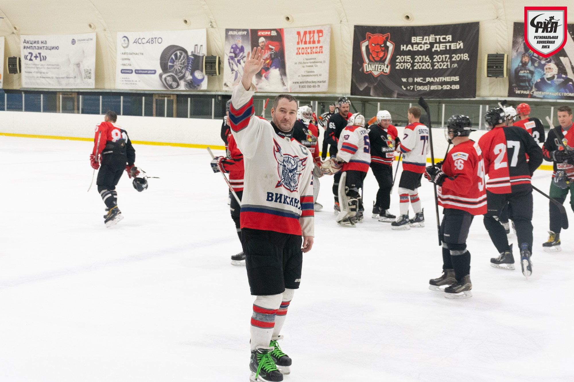 Хоккей. Фотограф Максим Буряк