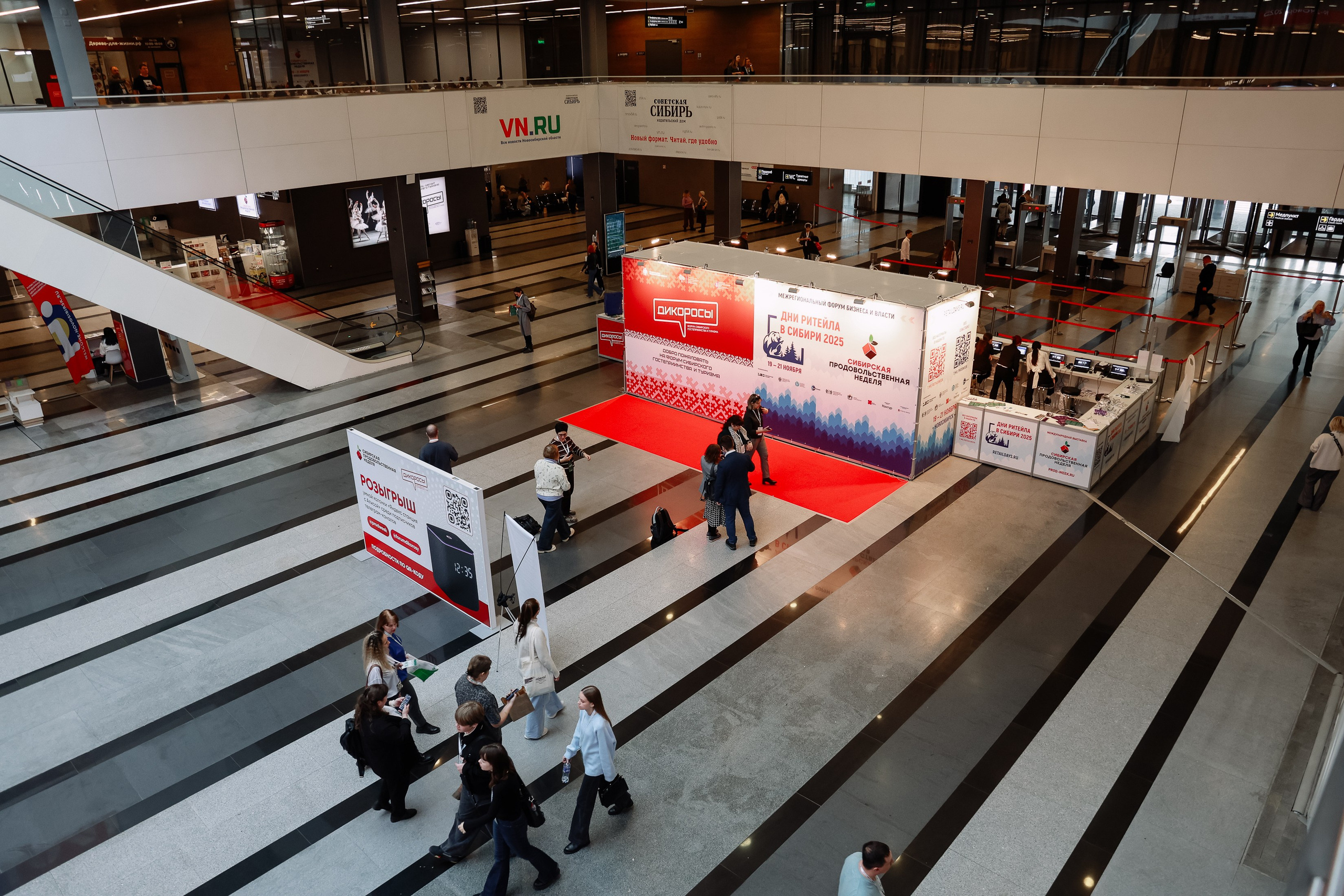 ДИКОРОСЫ. Фотограф Юлия Мальцева