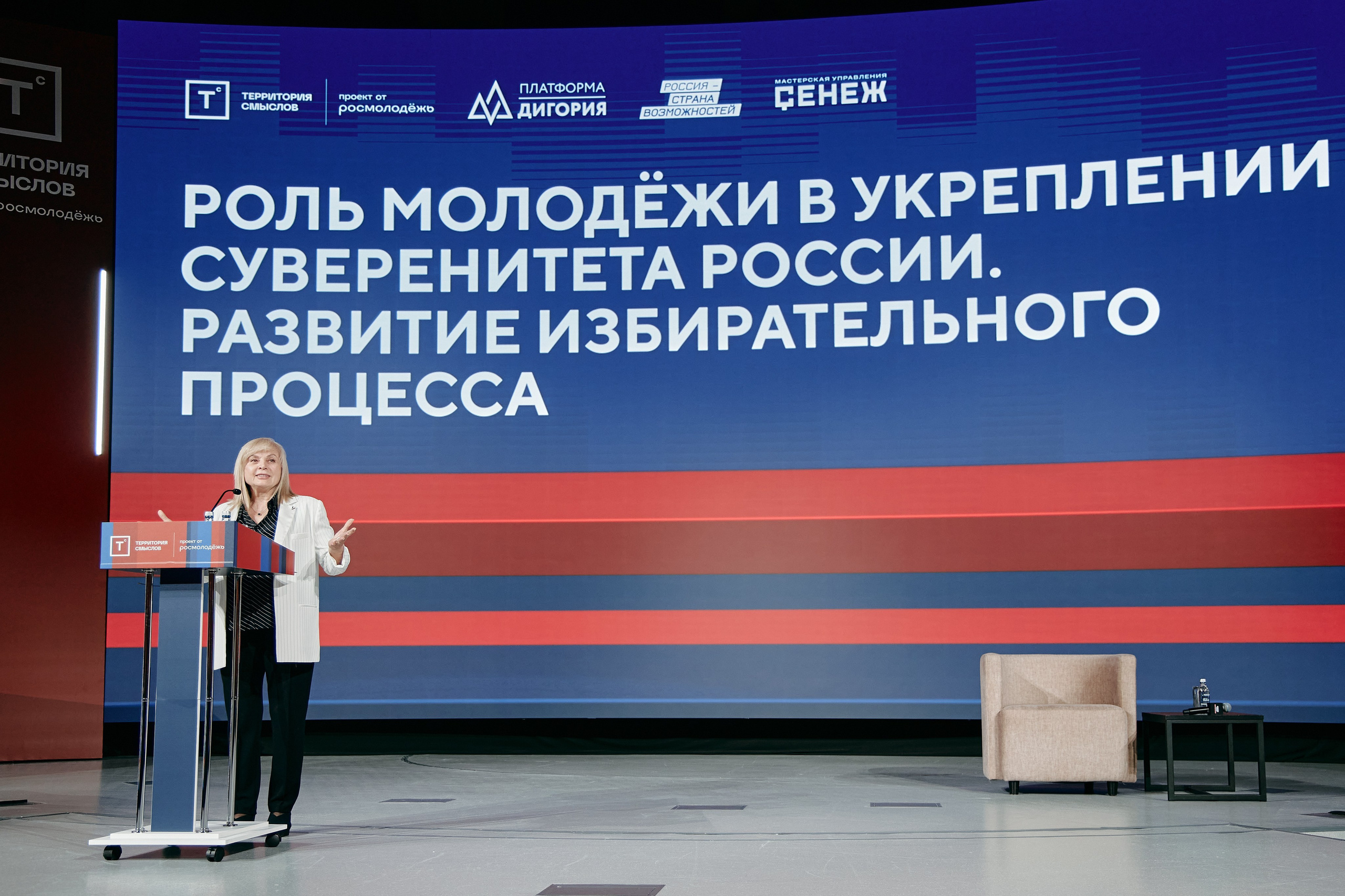 Международные и Всероссийские форумы. Фотограф в Челябинске — Дмитрий Носов