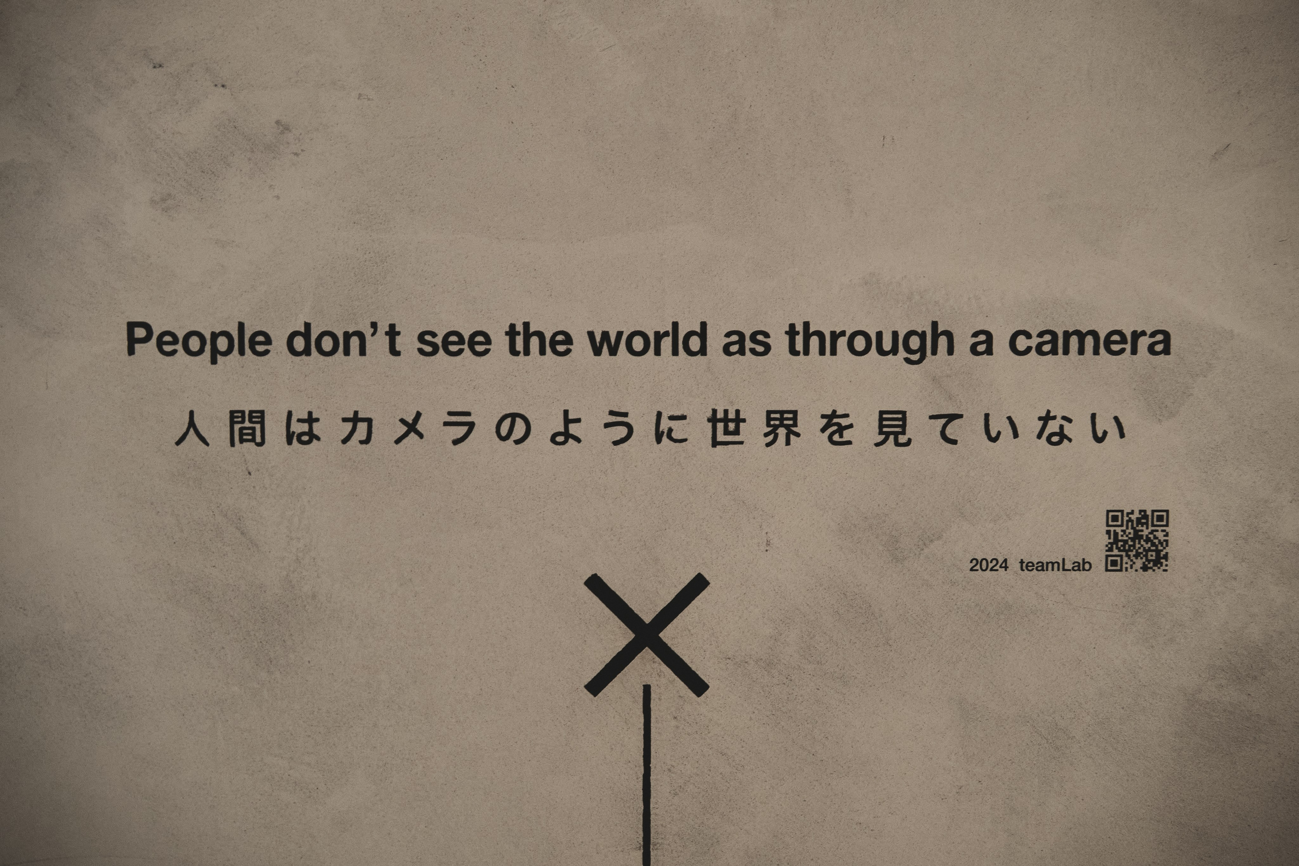 teamLab Borderless TOKYO, Azabudai Hills