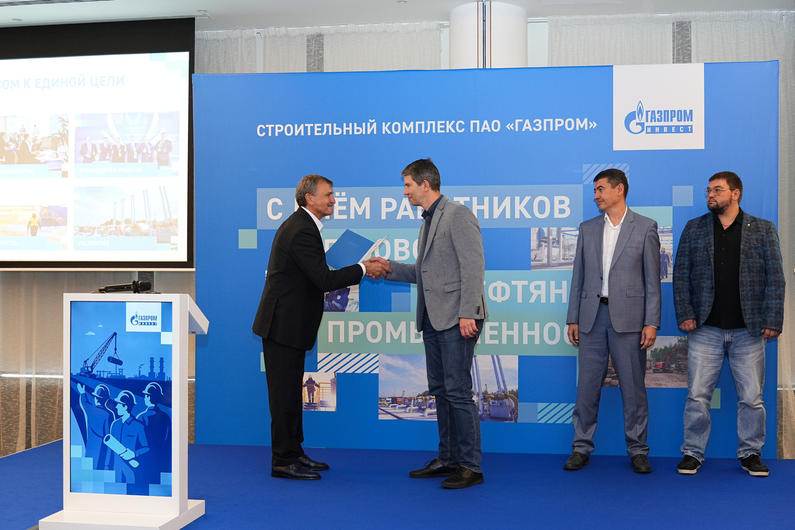 День газовой и нефтяной промышленности. Фотограф Виктория Юленкова