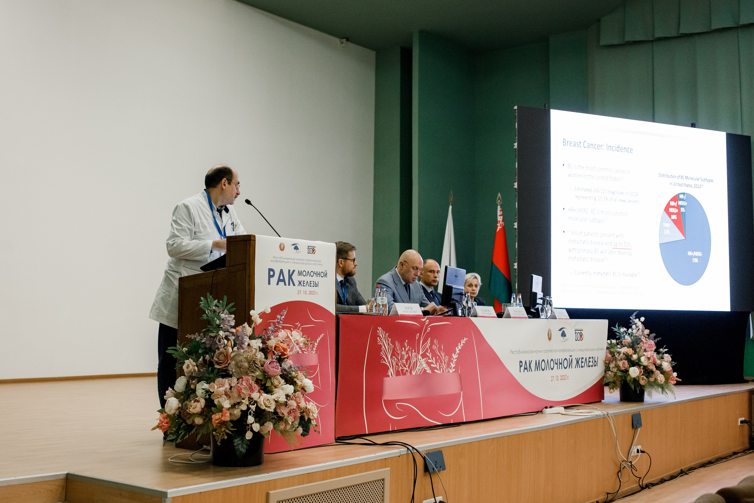 Репортажная фотосессия на медицинской конференции. КОНТЕНТ ФОТОГРАФ