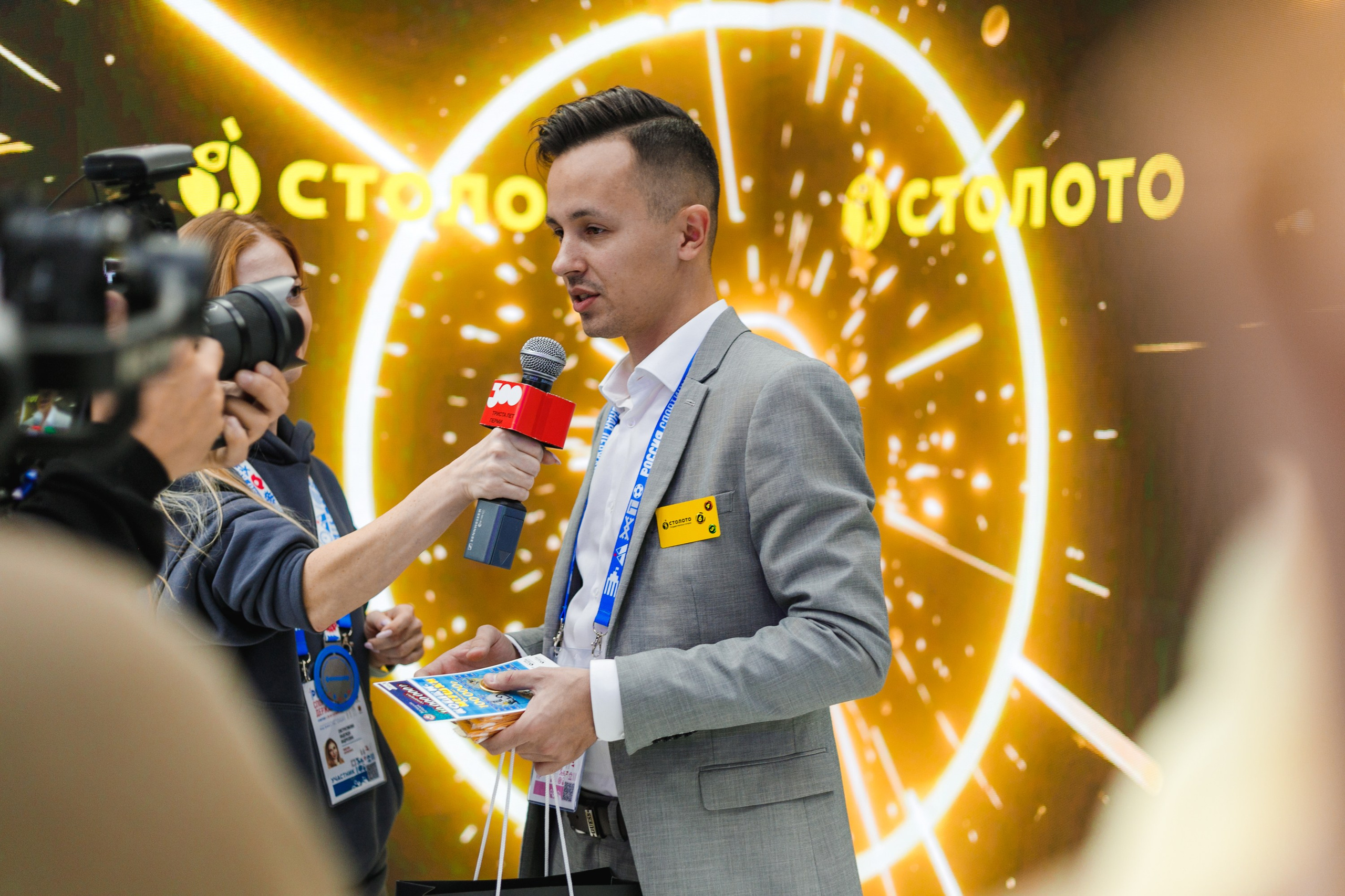 Спортивный форум. Фотограф Софья Володкина