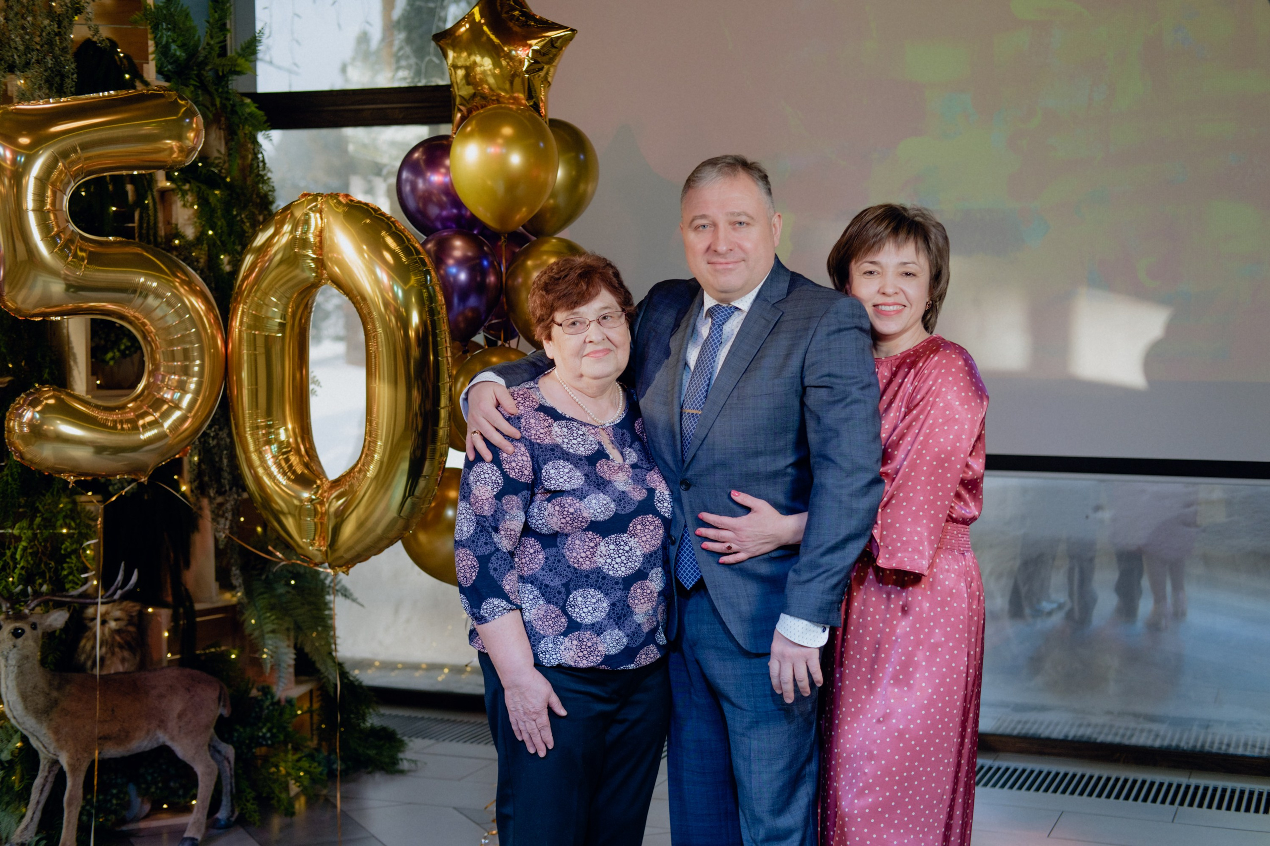 Юбилей. Фотограф Софья Володкина