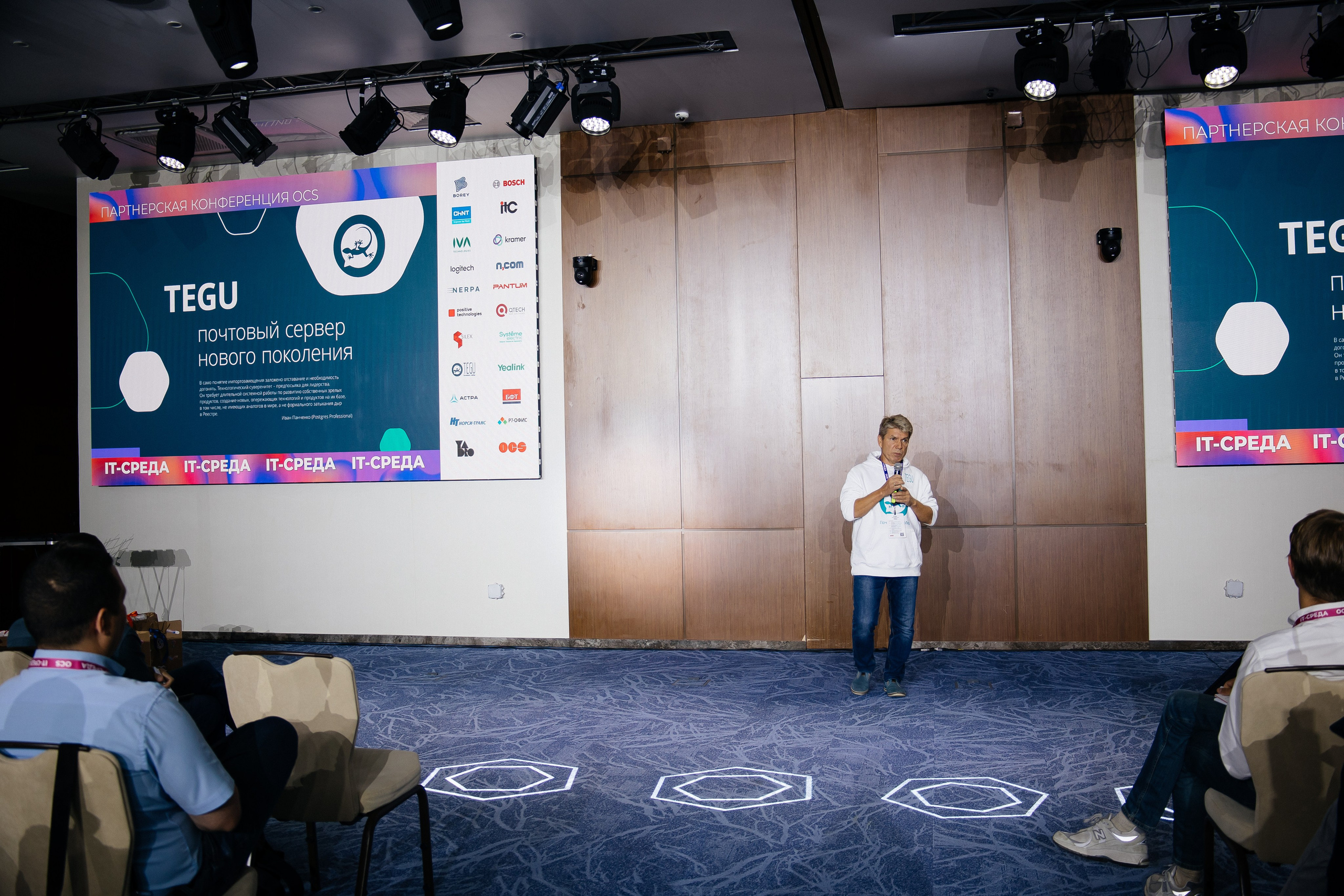 Репортаж конференции. Фотограф в Иркутске