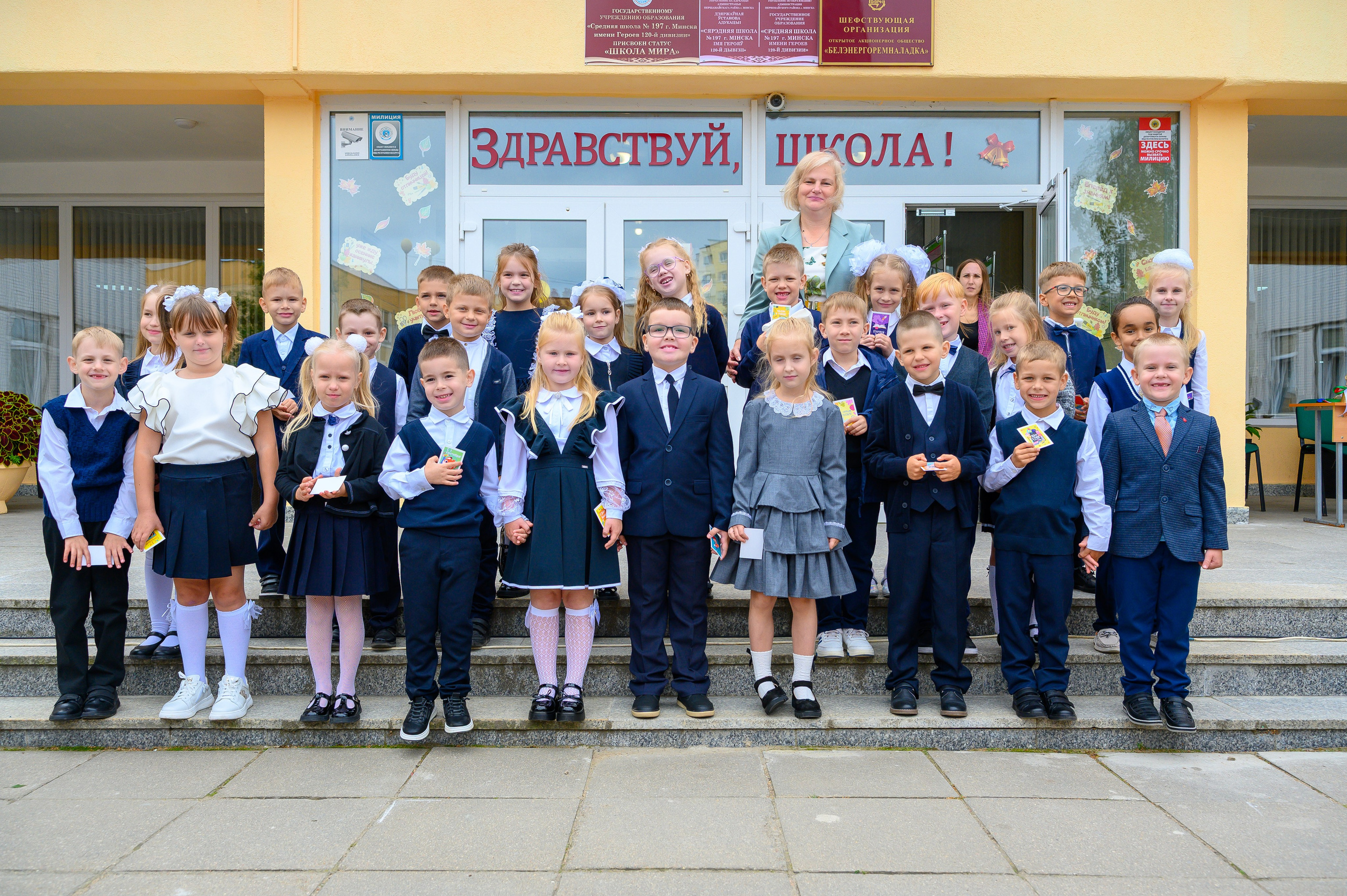 Вот звучит первый звонок, перед этим долгое приготовление к новому этапу в жизни, Яромир идет в школу. Фотоуслуги, услуги фотографа, фотографирование важных событий