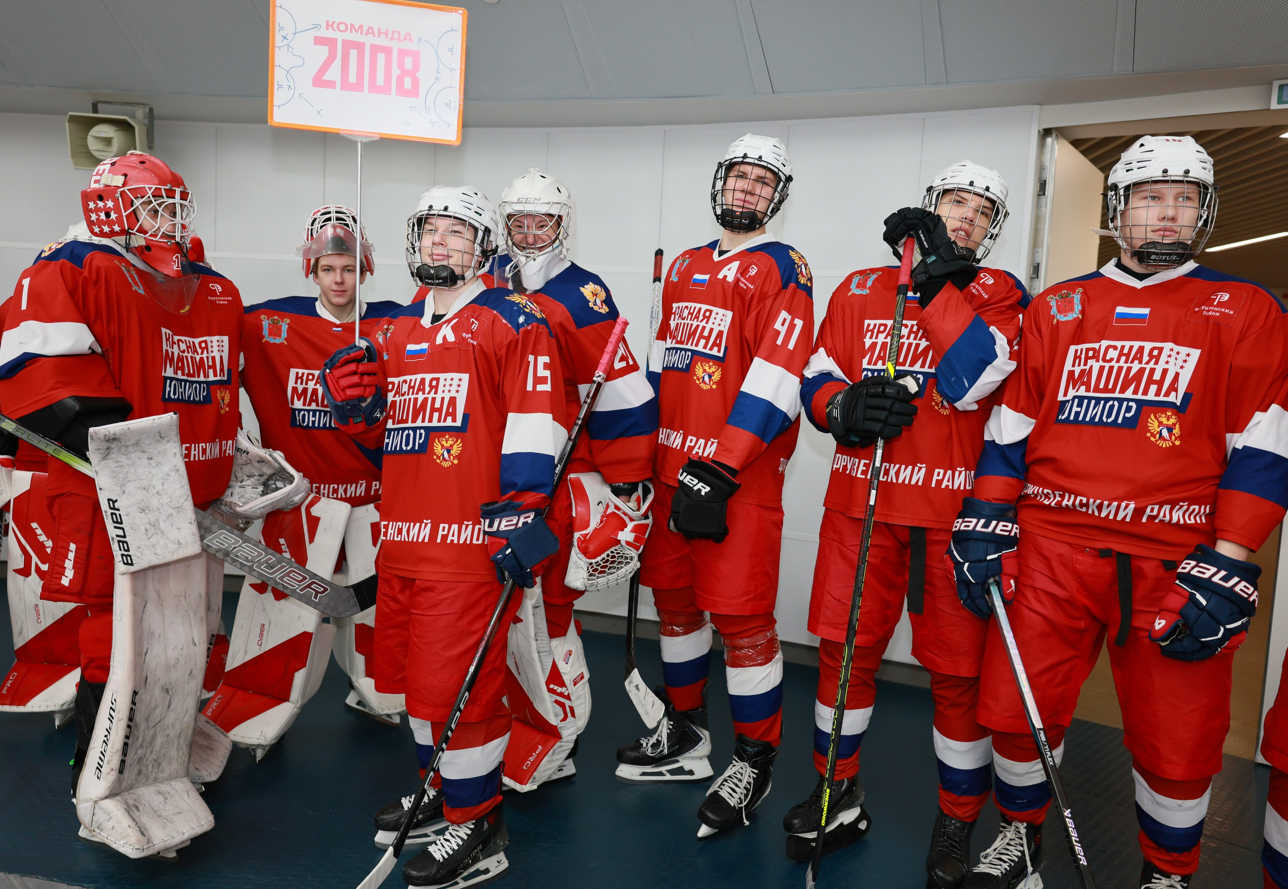 День народного единства в СКА арене. Главная