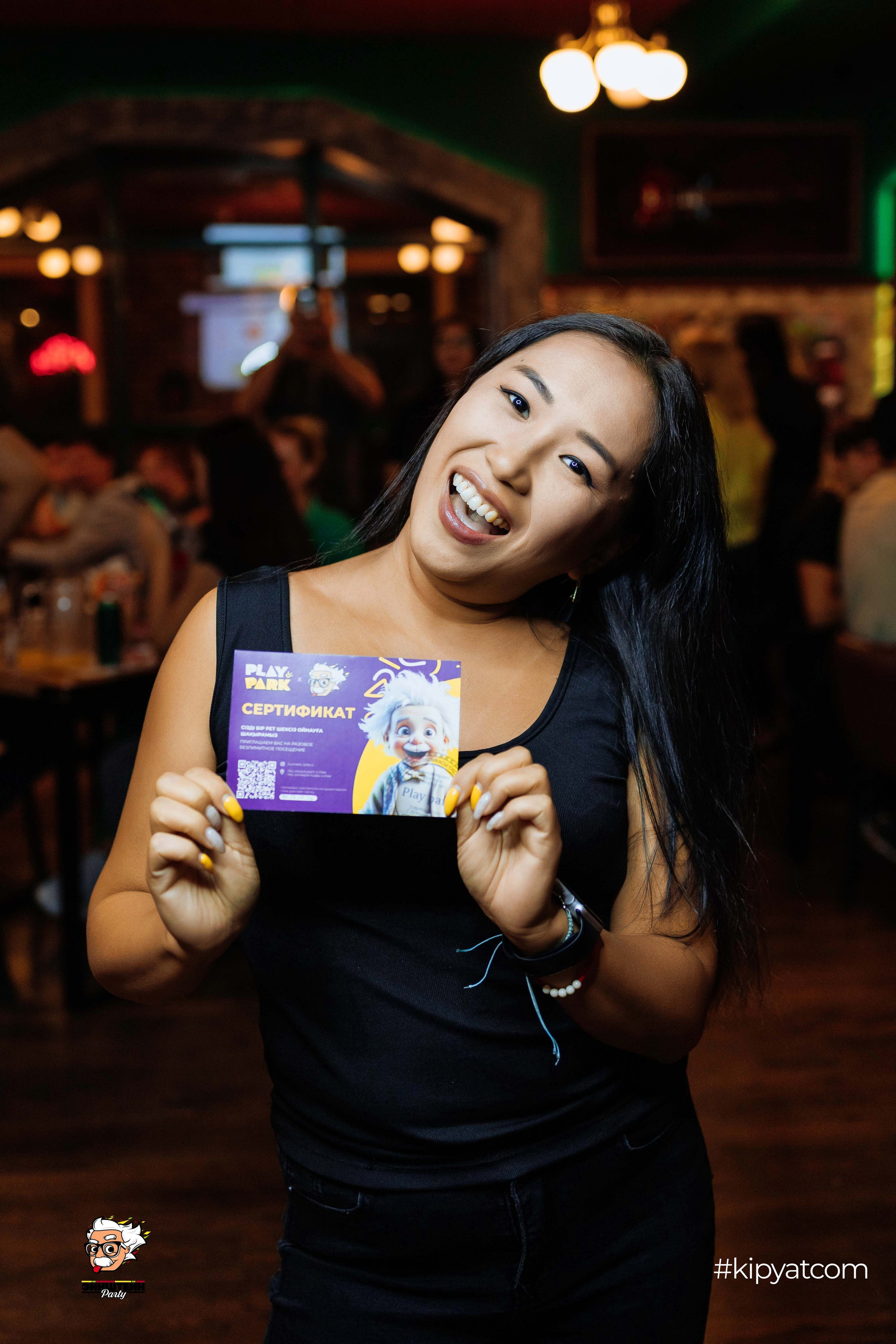 Эйнштейн Party