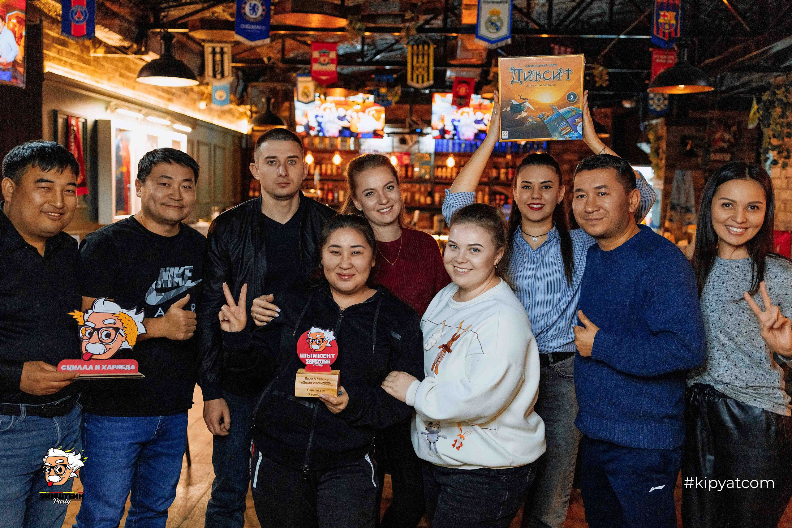 Эйнштейн Party