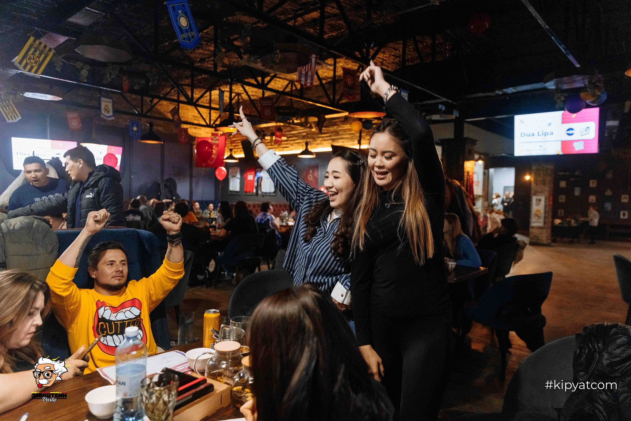 Эйнштейн Party