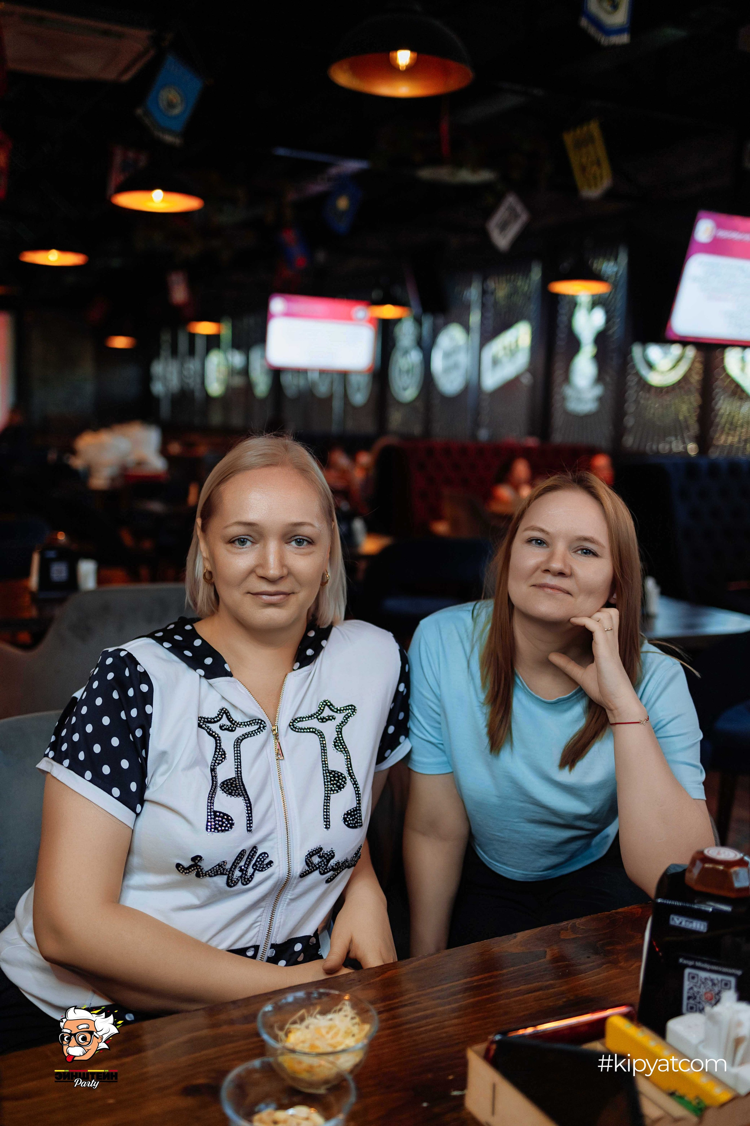 Эйнштейн Party