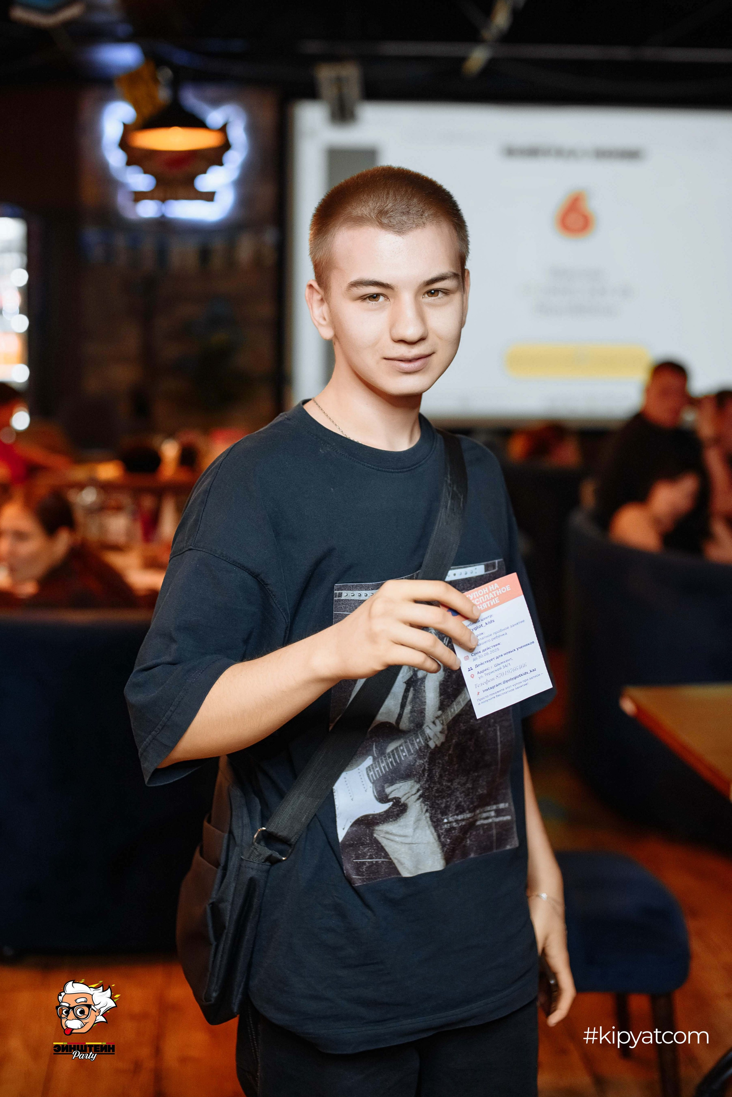 Эйнштейн Party