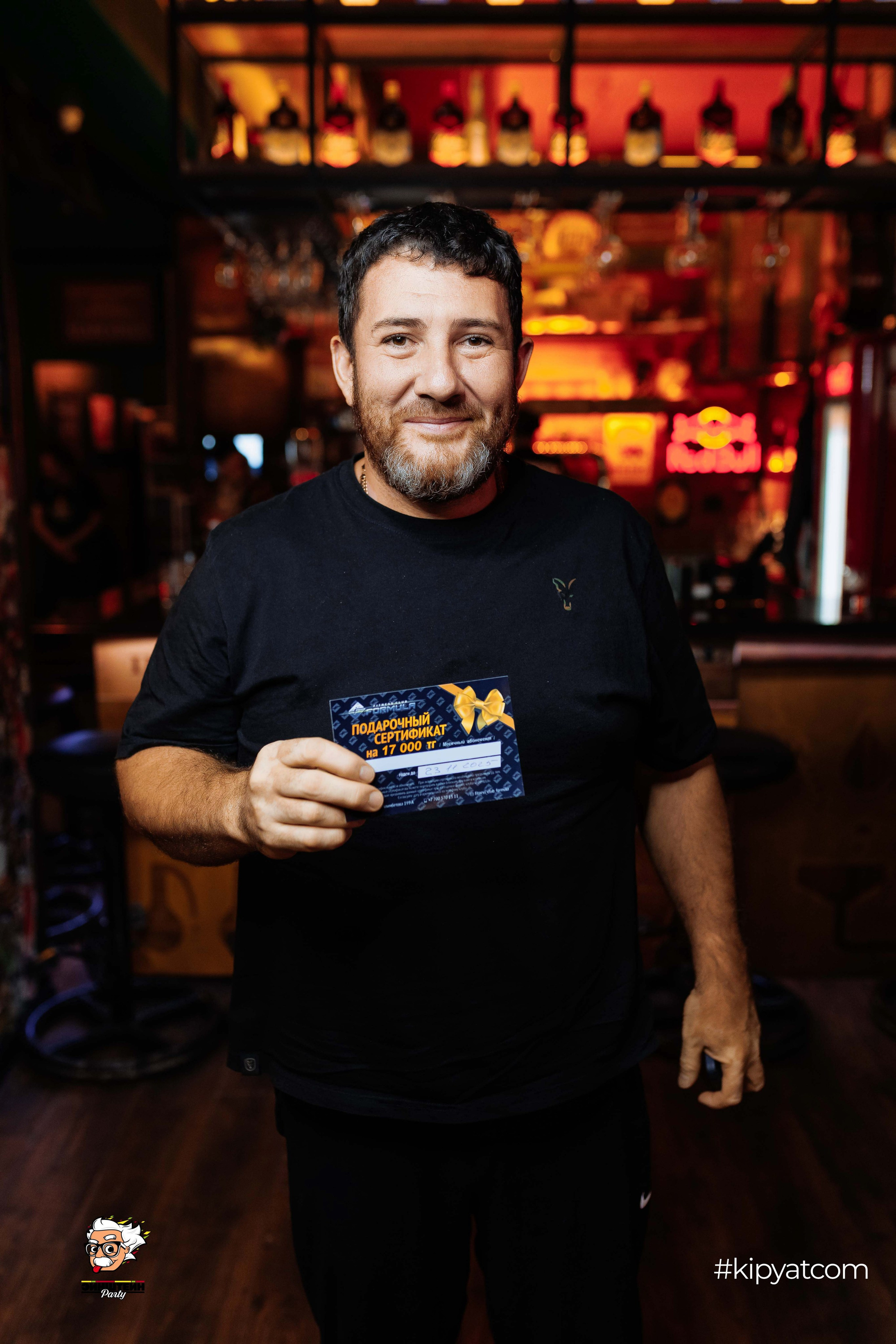 Эйнштейн Party