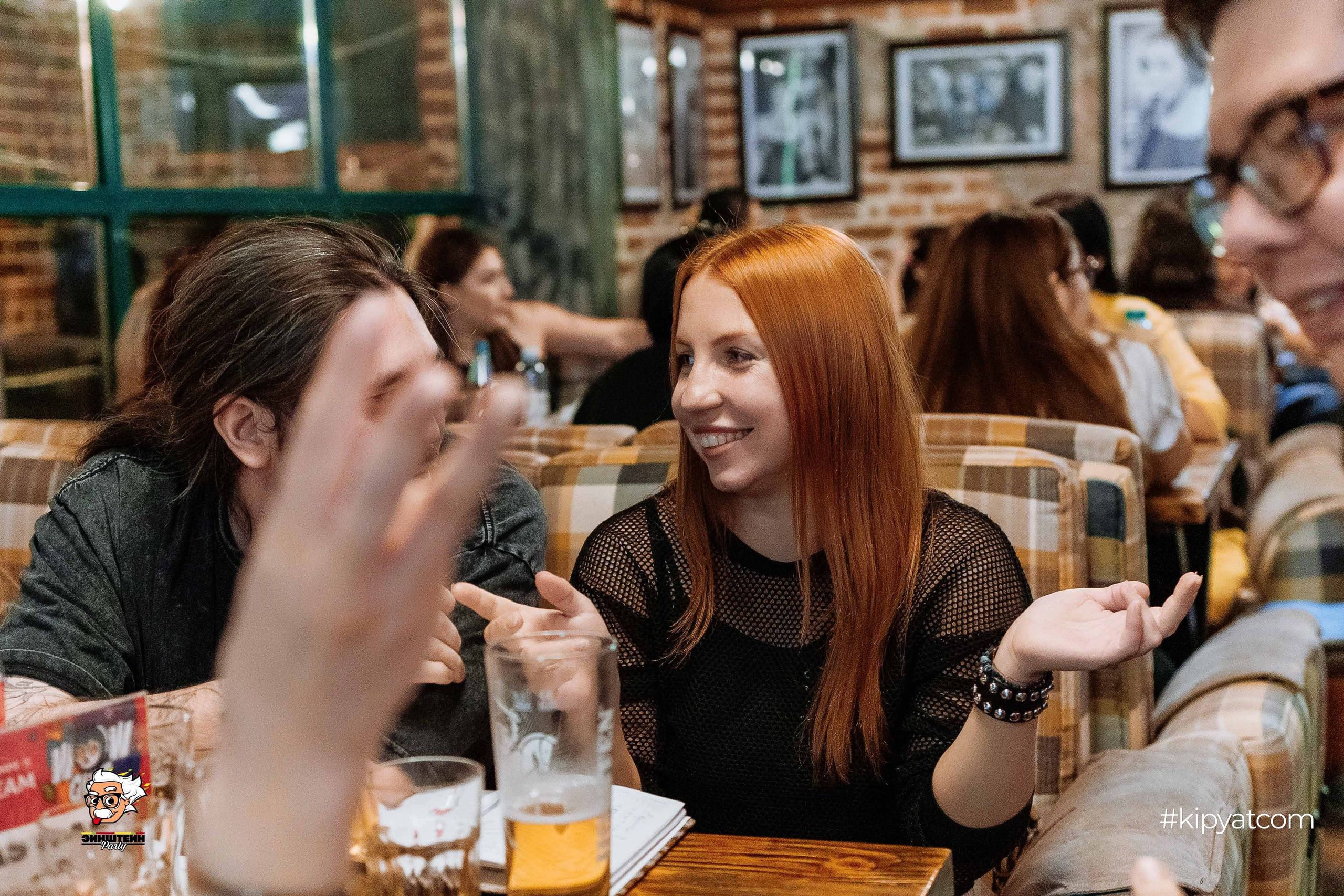 Эйнштейн Party