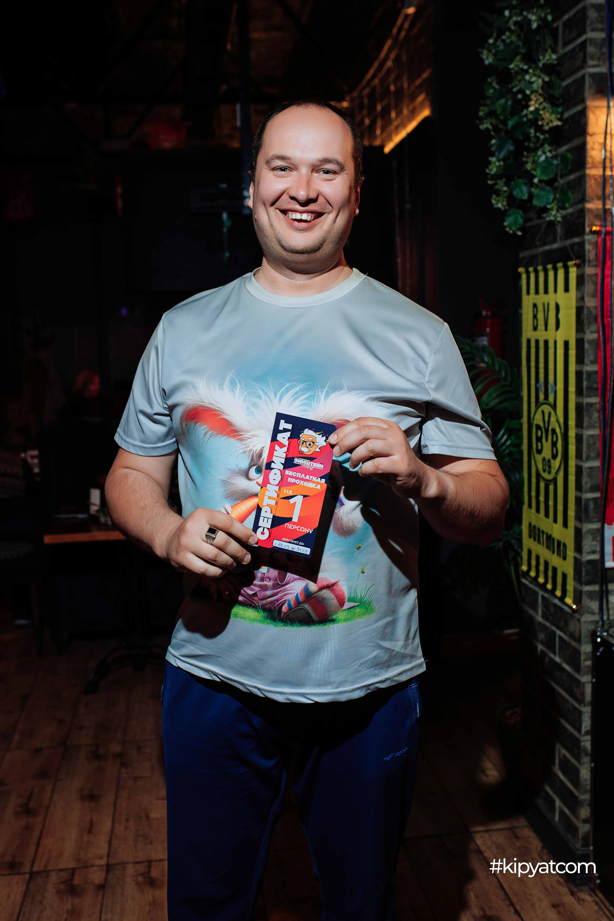 Эйнштейн Party