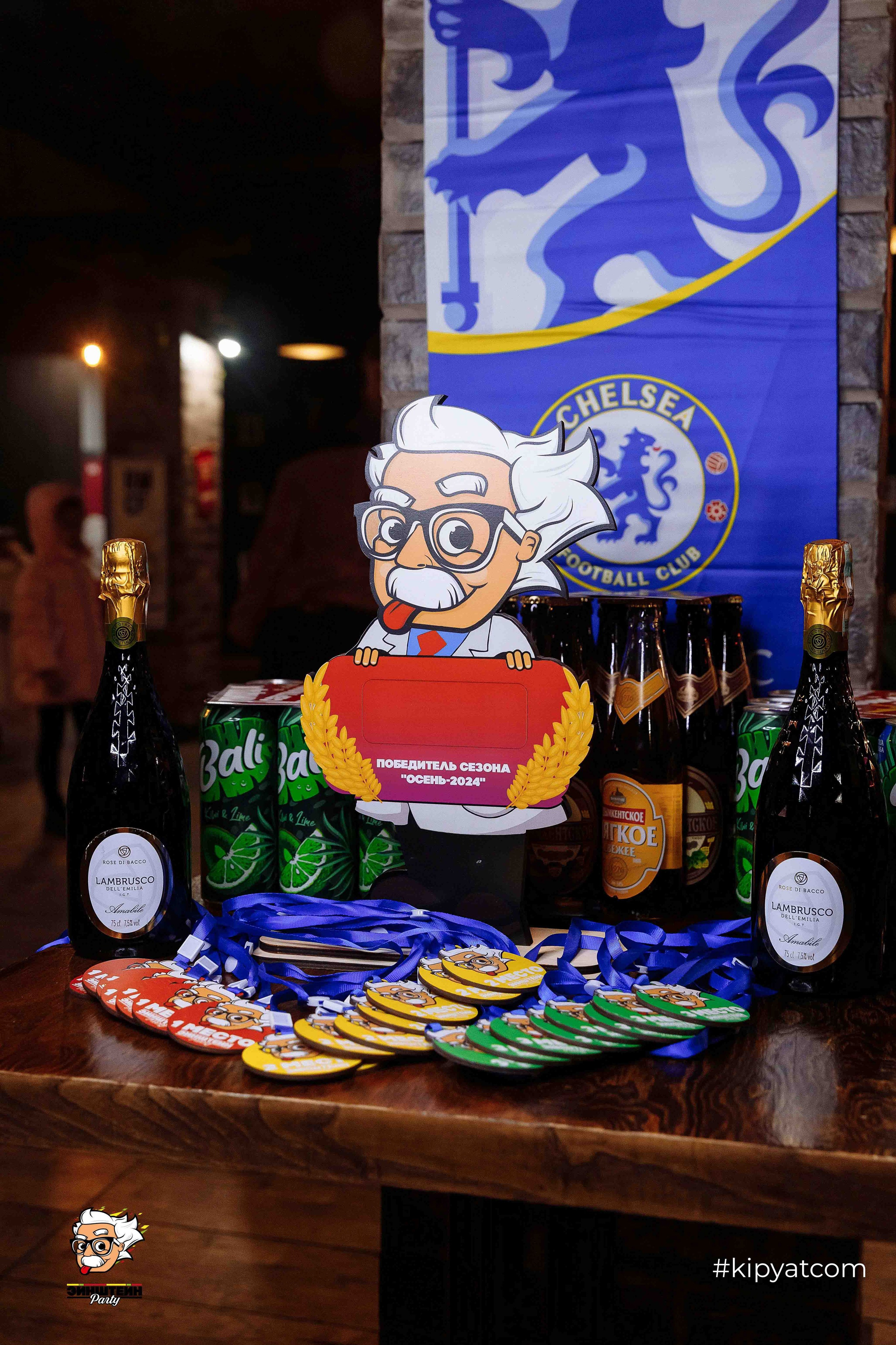 Эйнштейн Party