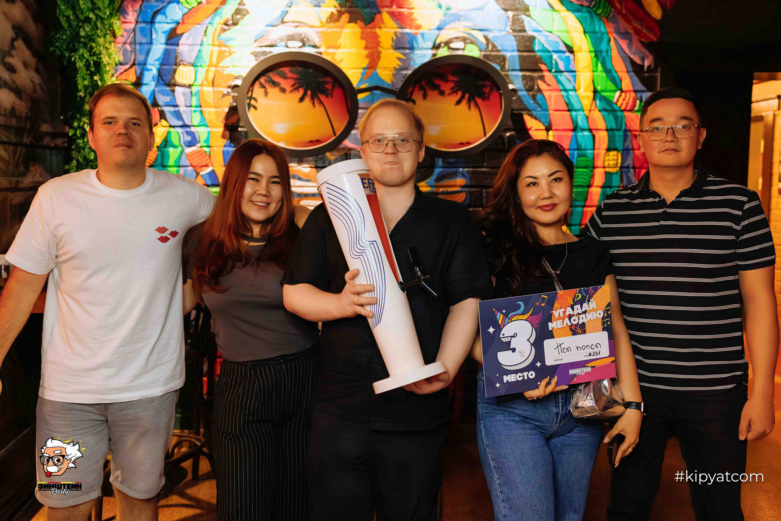 Эйнштейн Party