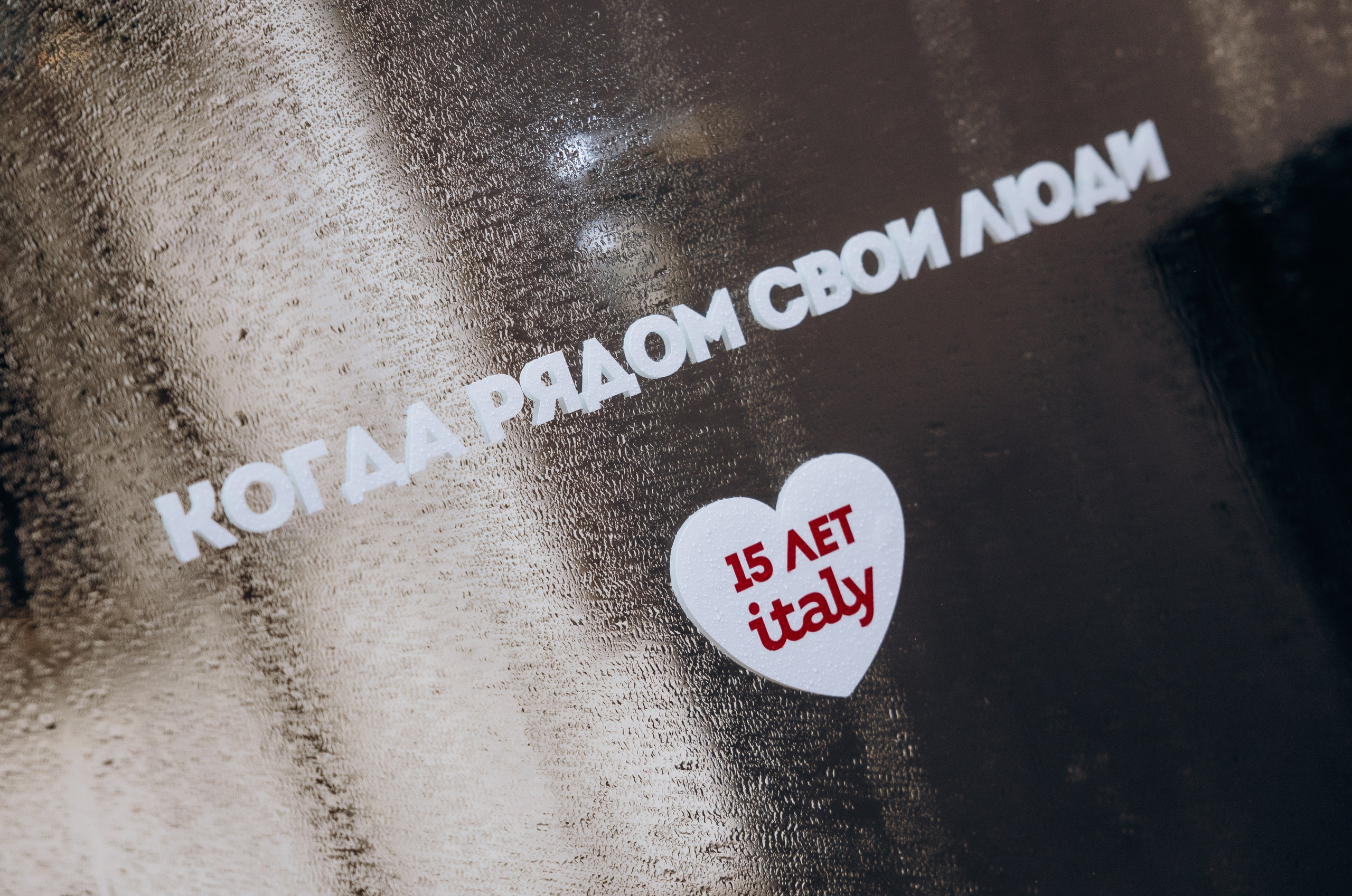 Italy 15 лет. Фотограф Виктория Дунаевская в Санкт Петербурге