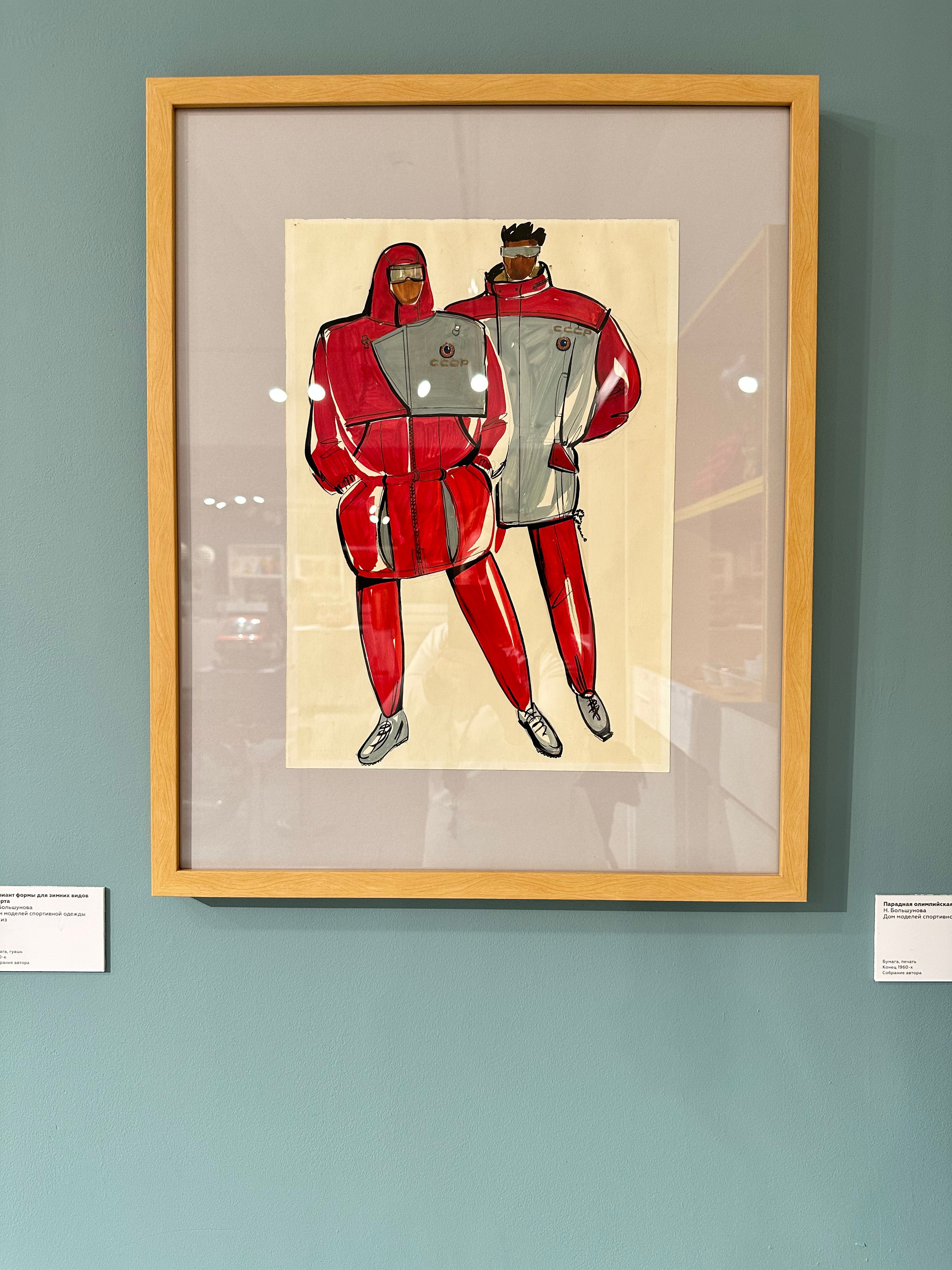 Российский дизайн 1915-2025. Фотосессии и репортаж — Фотограф в Москве — Рина Серёгина