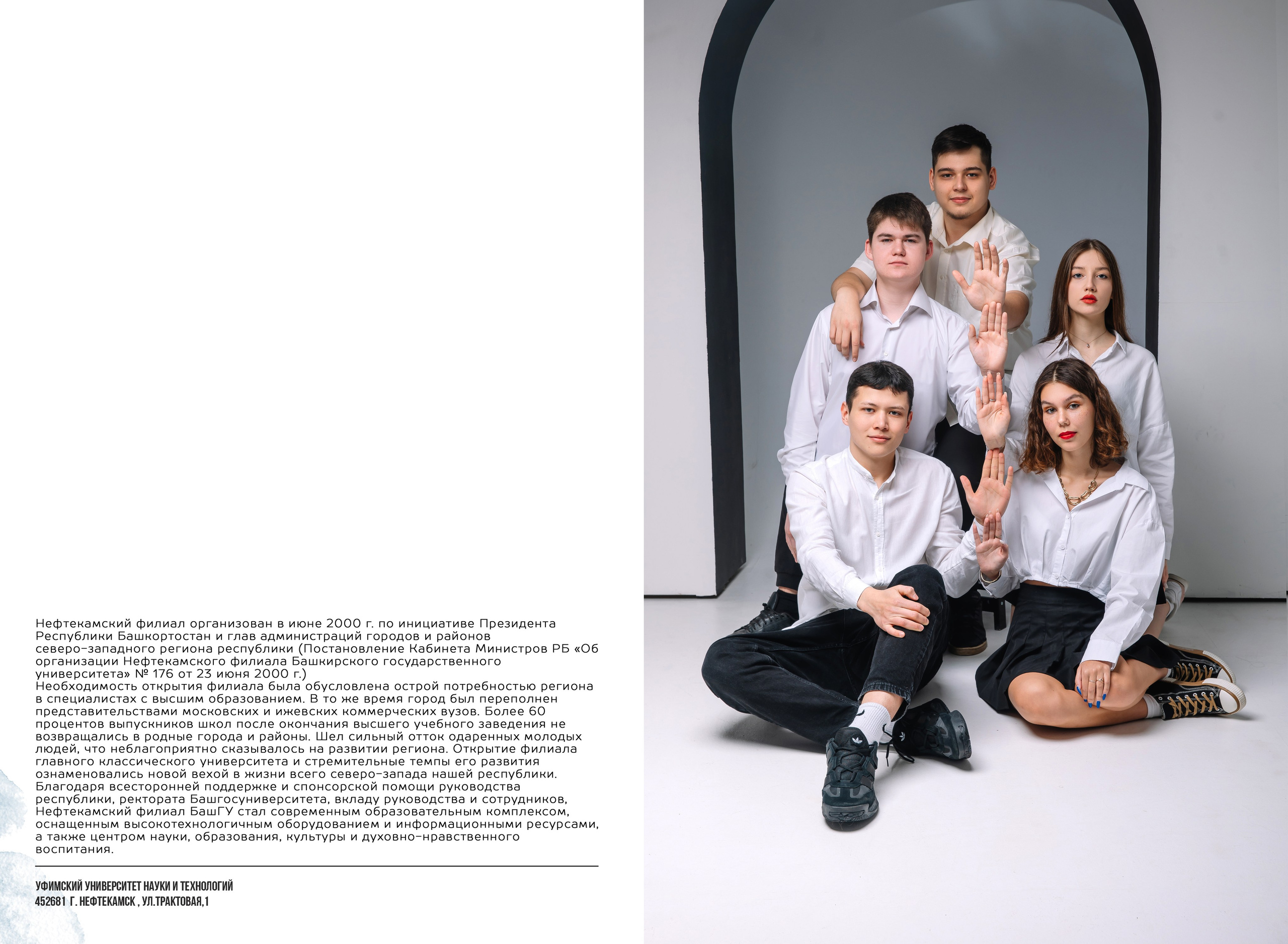 Maxi. Стильные выпускные альбомы в Нефтекамске