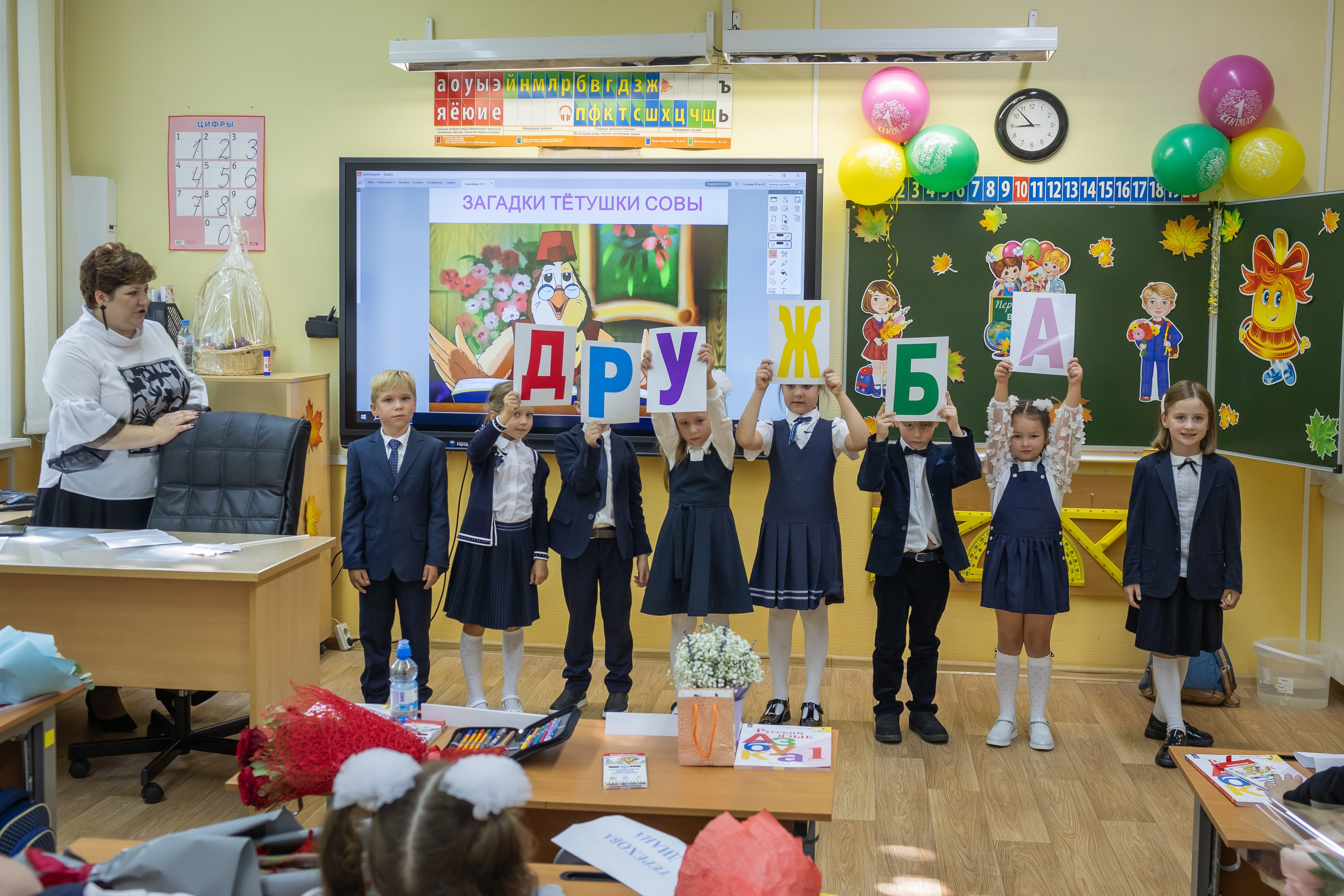 Первоклашки. Школа 1302. Семейный фотограф в Москве Наталья Чуб, заказать Фотокнигу