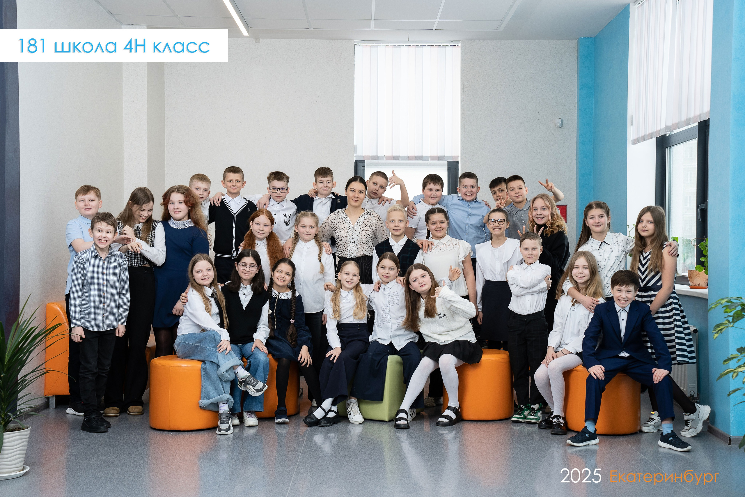 В рекриации. Тот Самый альбом