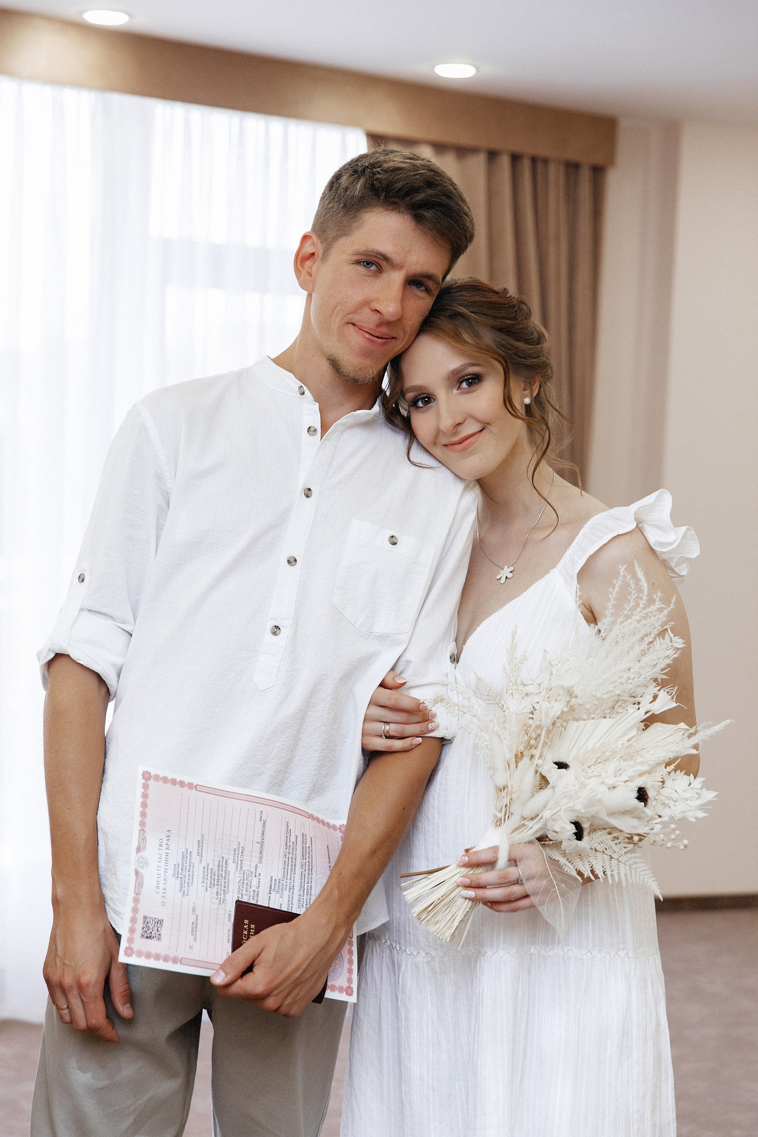 Алиса и Андрей. Катя Завьялова