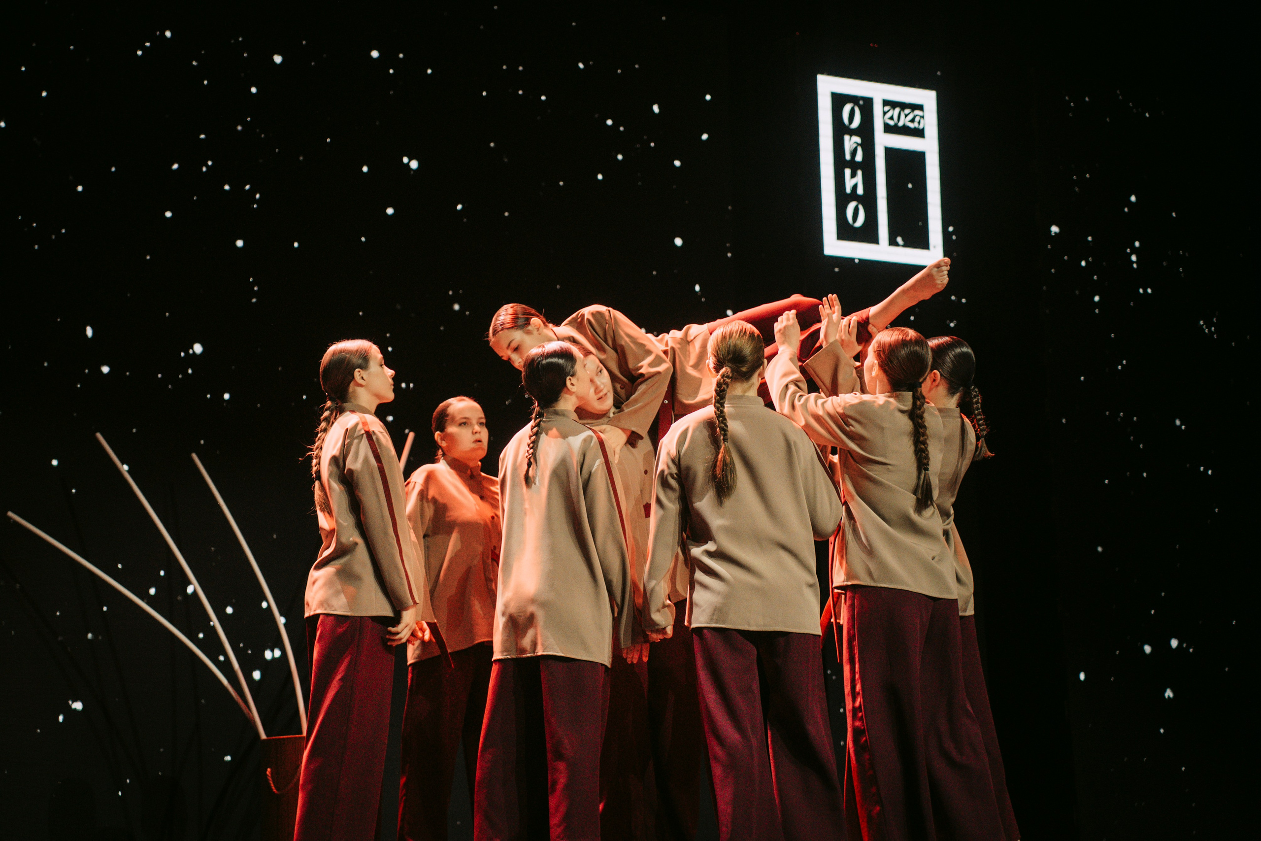 Окно. Главная