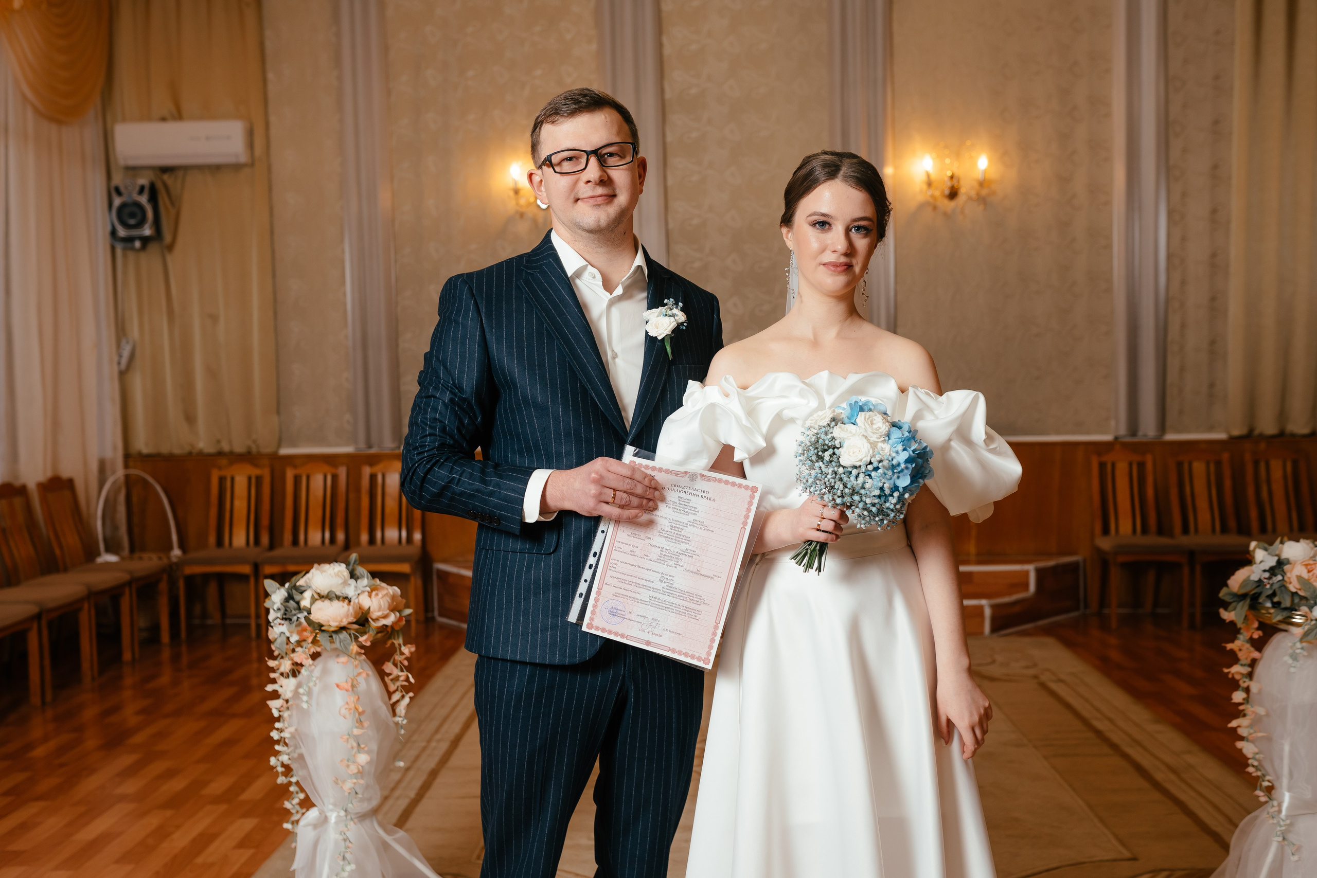 Татьяна и Игорь. Фотограф Торопец Кристина Абрамова Kanwellia photography