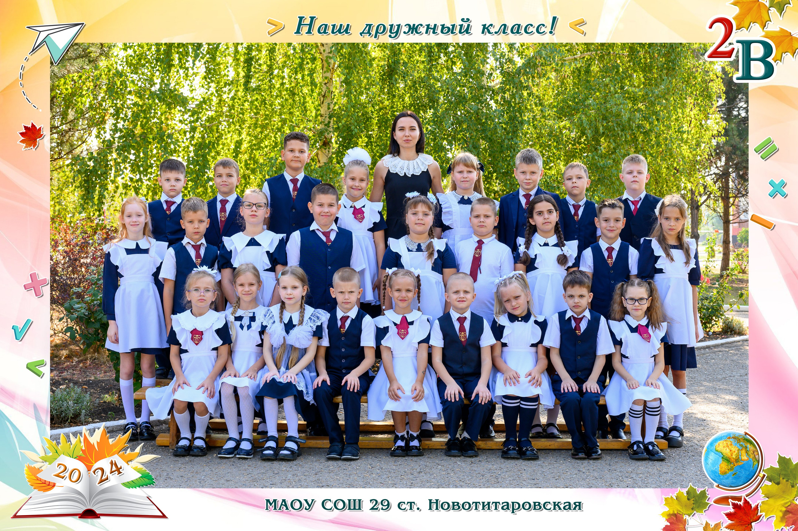 Общие фотографии. Вячеслав Скрипник Фотограф Краснодар