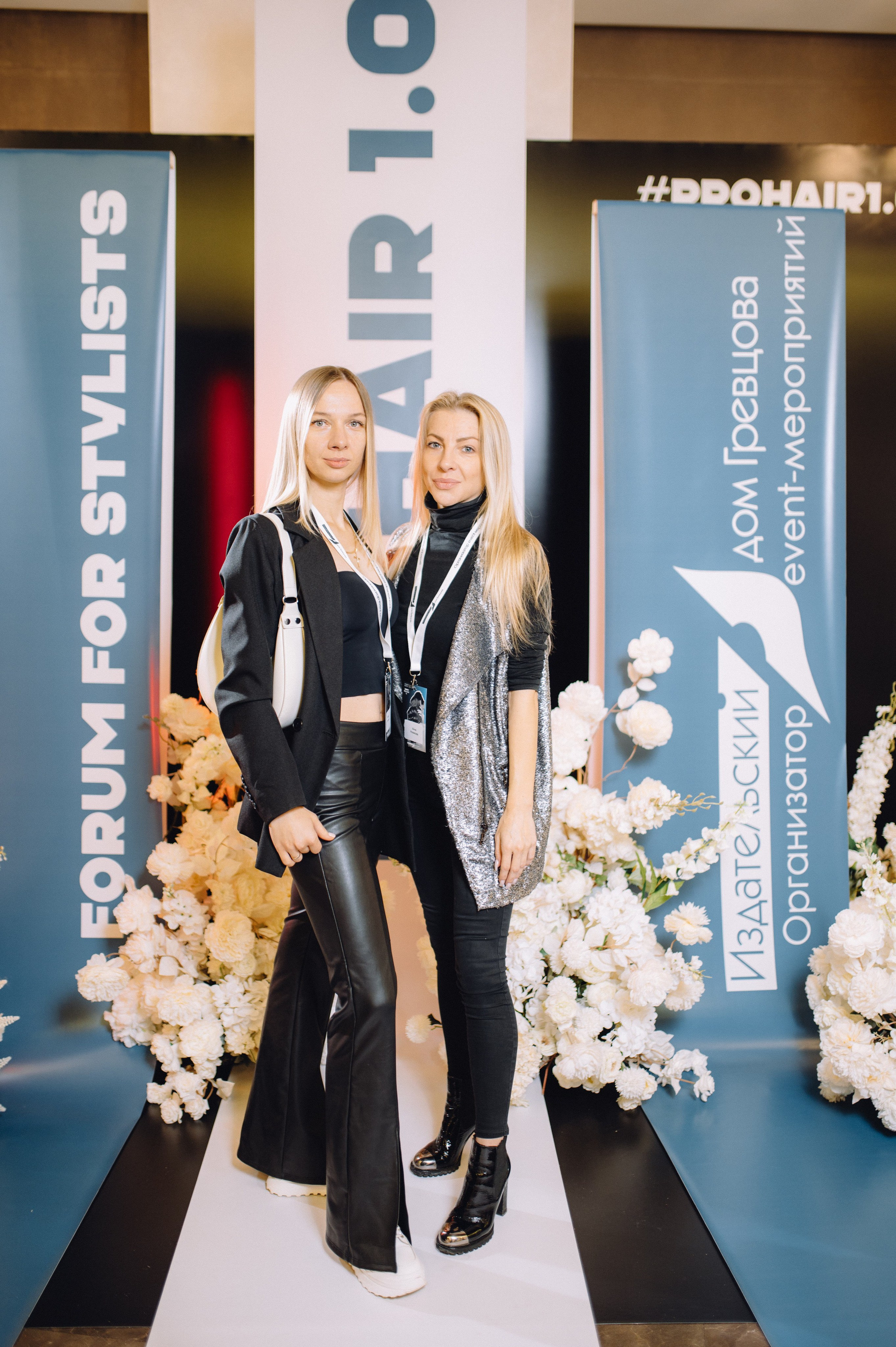 Форум pro hair. Профессиональный фотограф Алексей Васенцев. Минск, СПБ, Москва