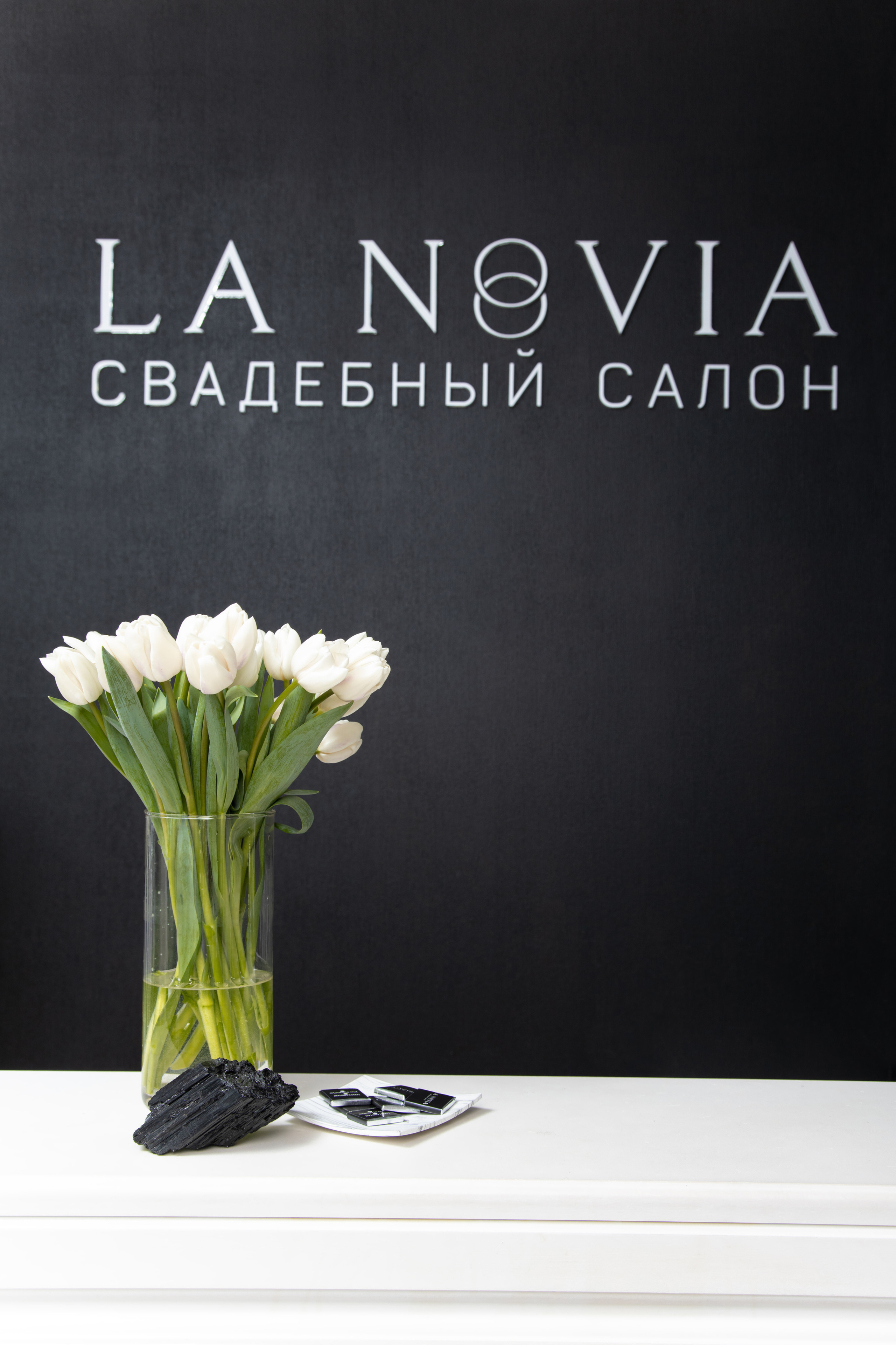 Свадебный салон. Фотограф в Ростове-на-Дону Екатерина Романова