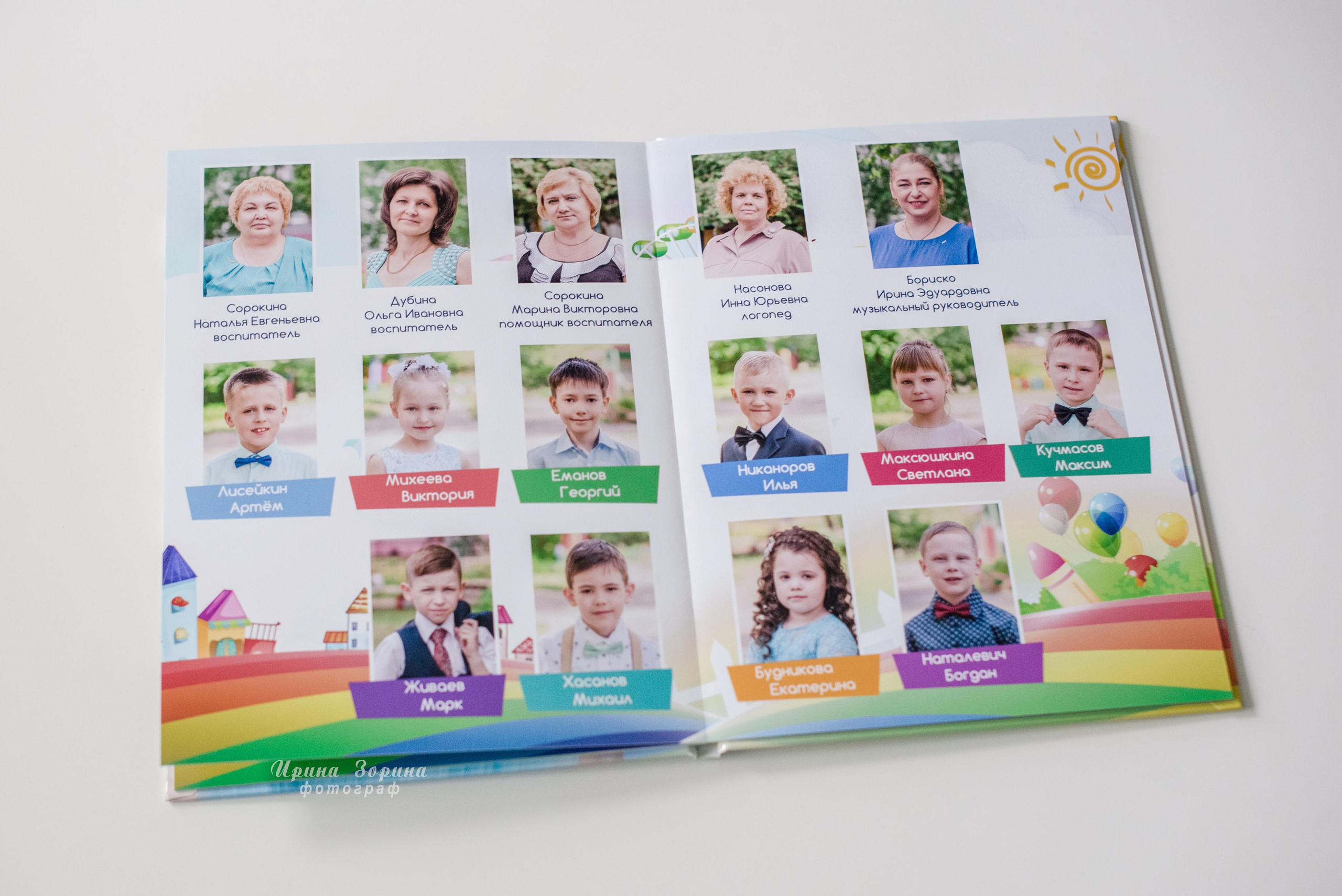 Фотокниги. Семейный и детский фотограф в Пензе Ирина Зорина