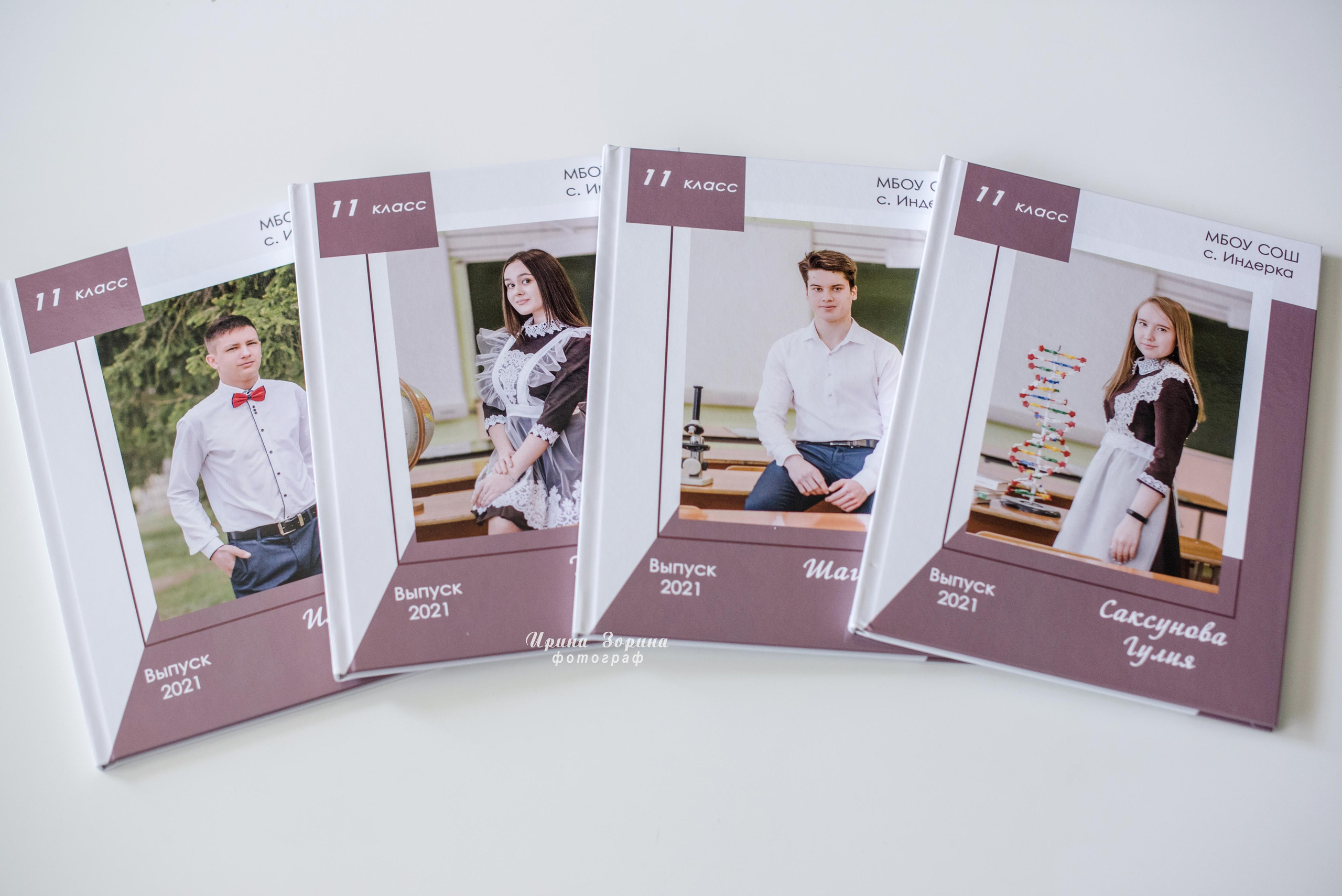 Фотокниги. Семейный и детский фотограф в Пензе Ирина Зорина