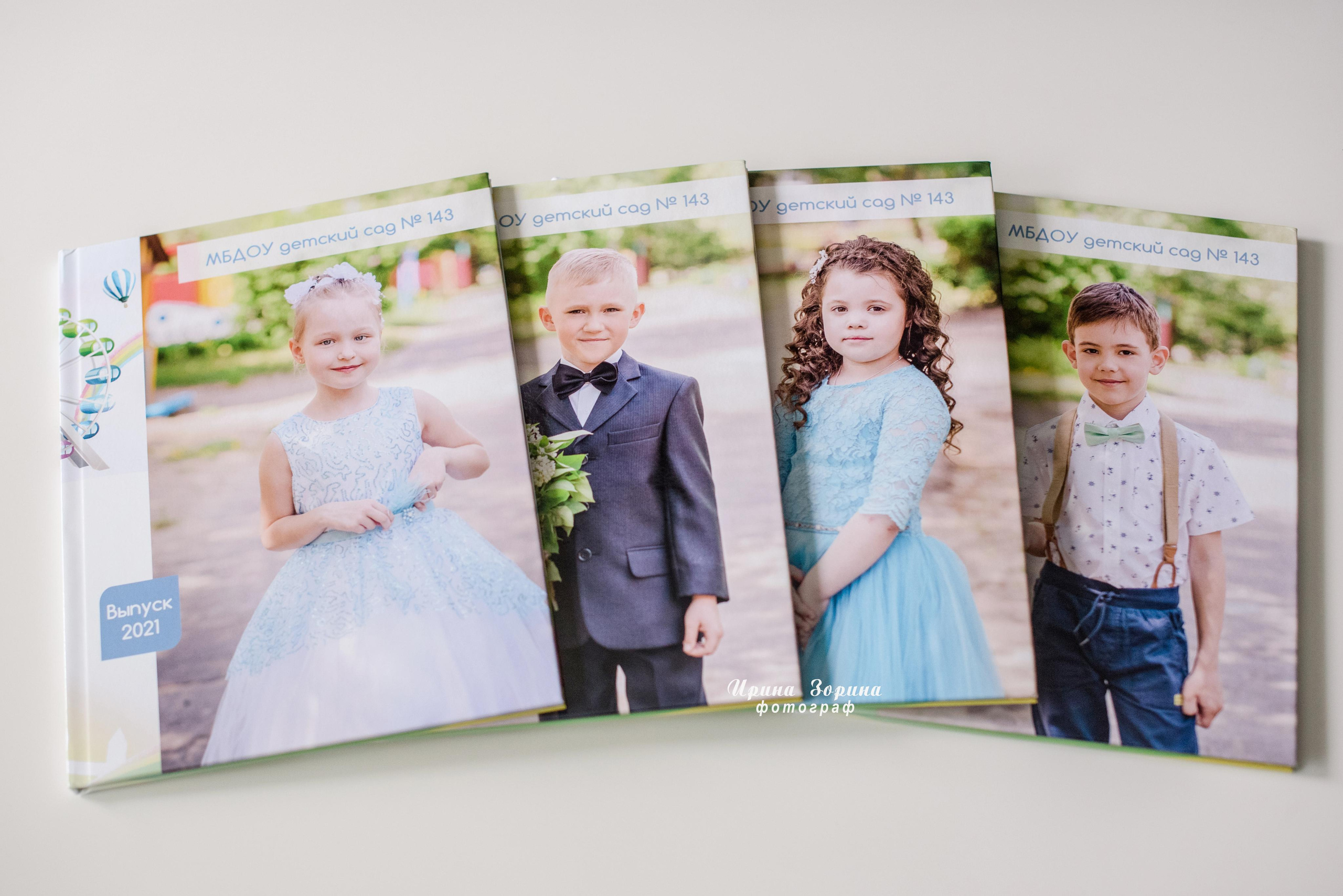 Фотокниги. Семейный и детский фотограф в Пензе Ирина Зорина