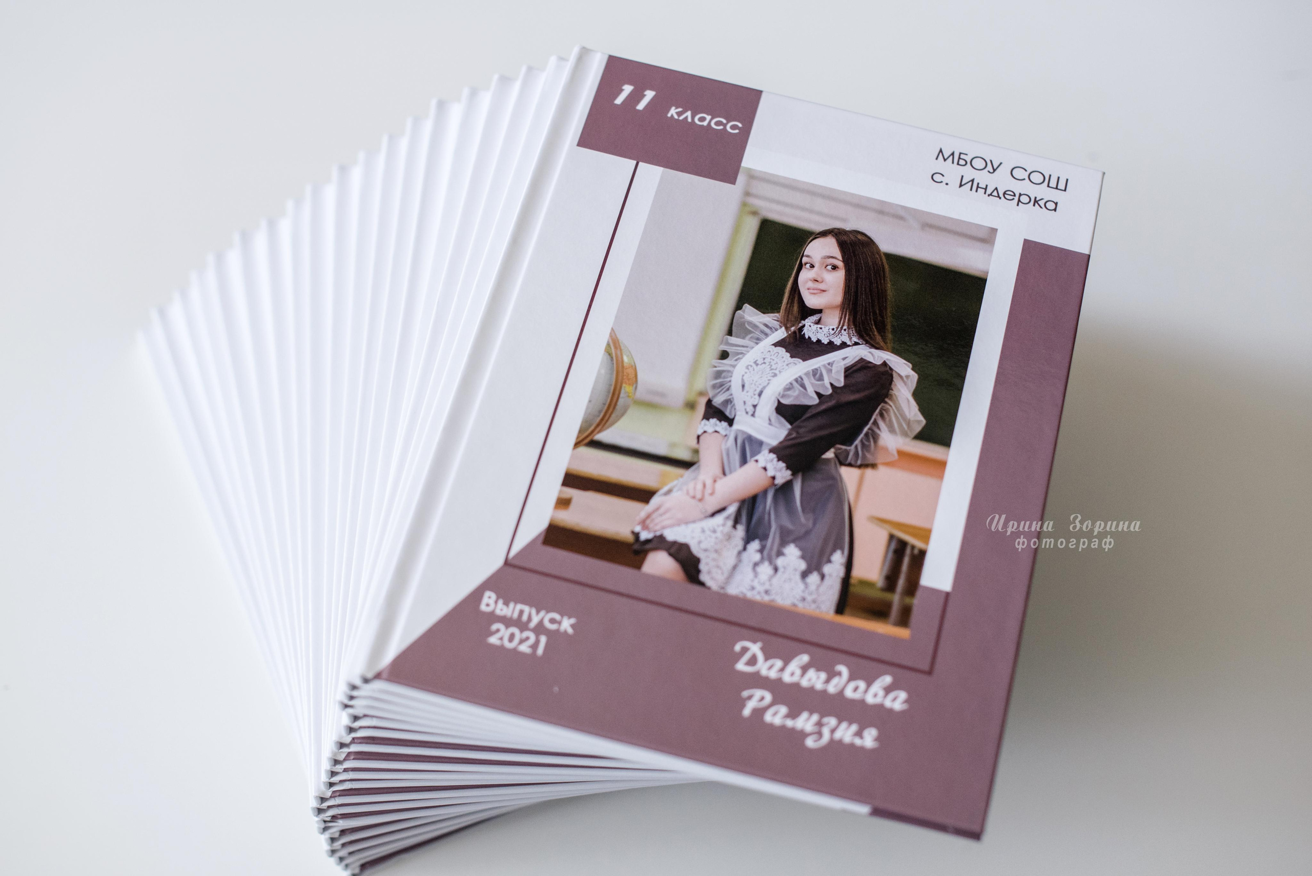 Фотокниги. Семейный и детский фотограф в Пензе Ирина Зорина