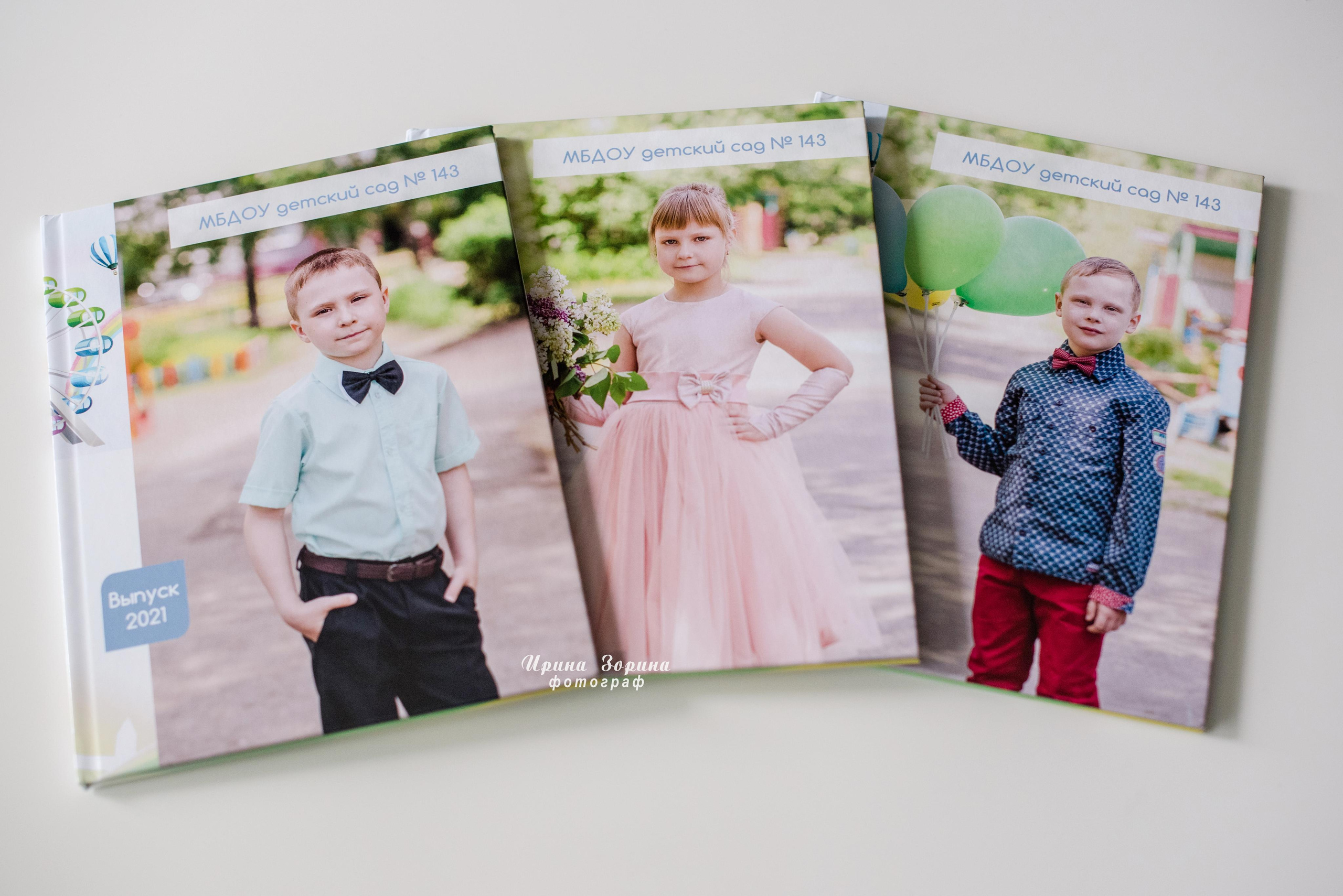 Фотокниги. Семейный и детский фотограф в Пензе Ирина Зорина