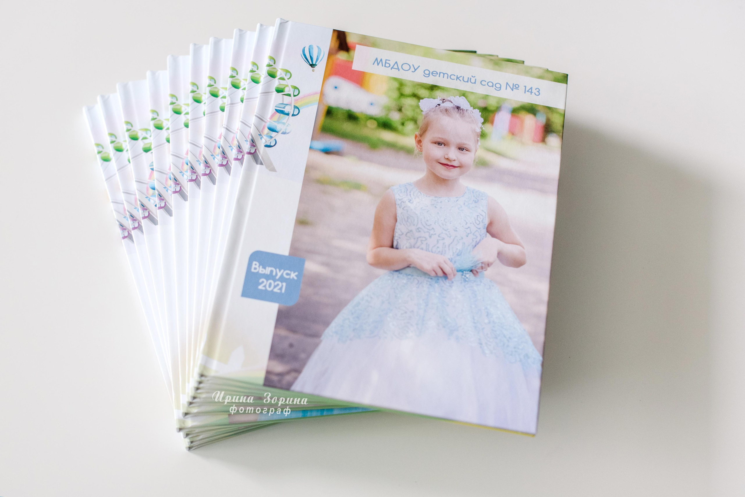 Фотокниги. Семейный и детский фотограф в Пензе Ирина Зорина