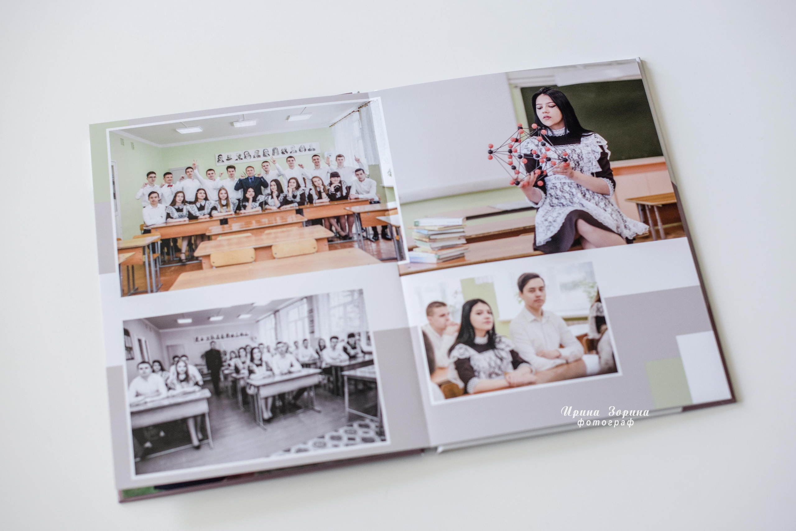 Фотокниги. Семейный и детский фотограф в Пензе Ирина Зорина